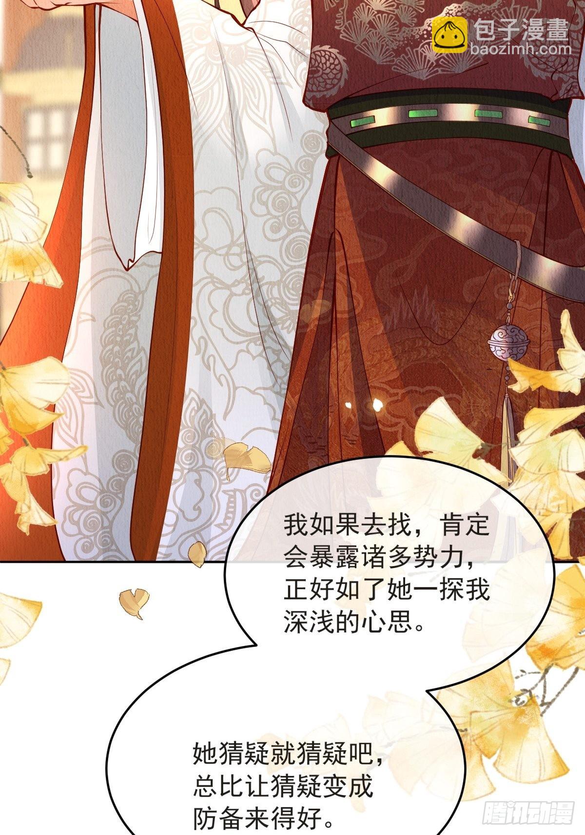 第45话：是你是你还是你-第46话
