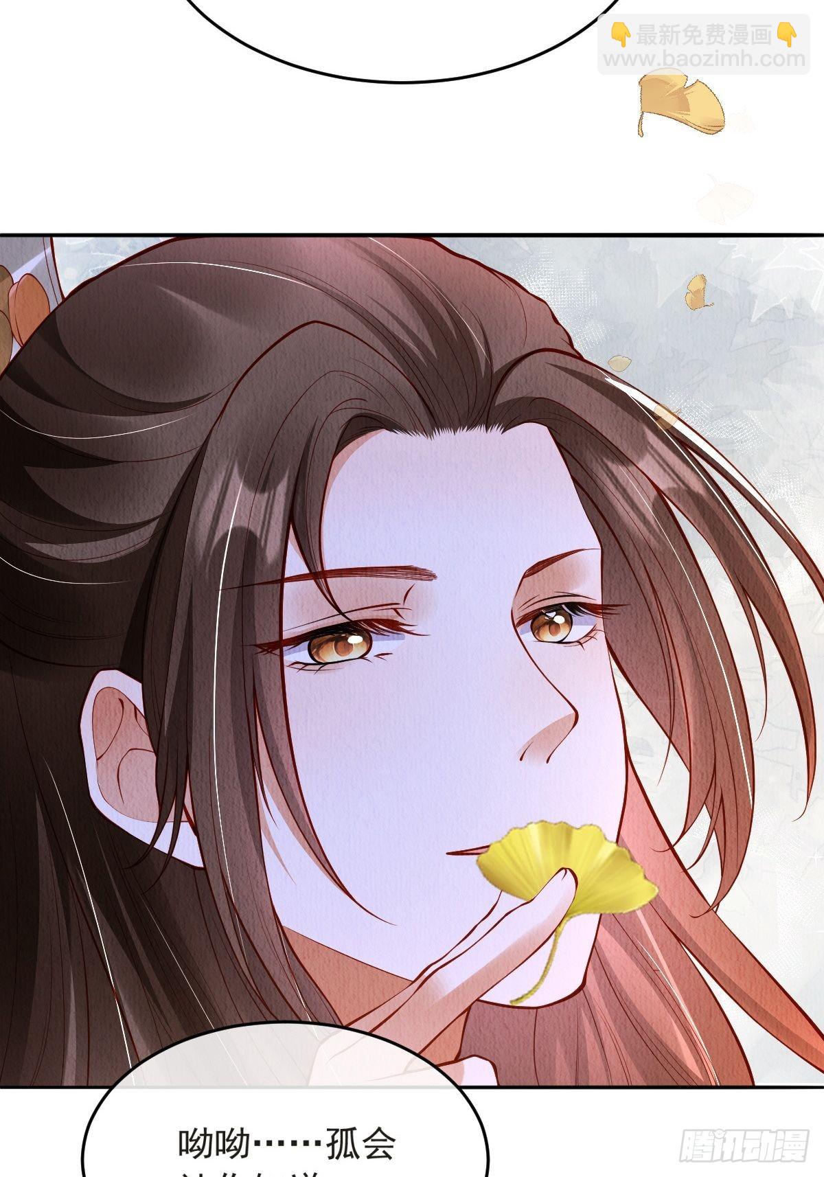 第45话：是你是你还是你-第46话