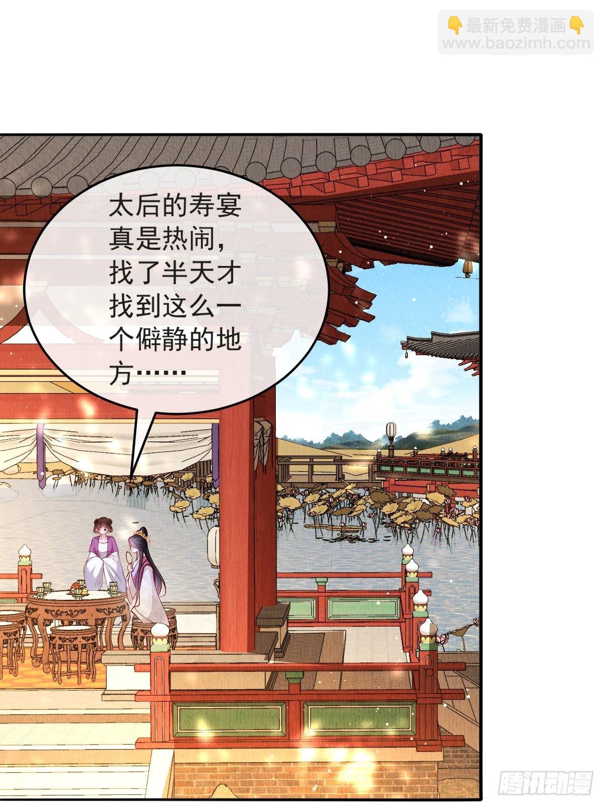 第45话：是你是你还是你-第46话