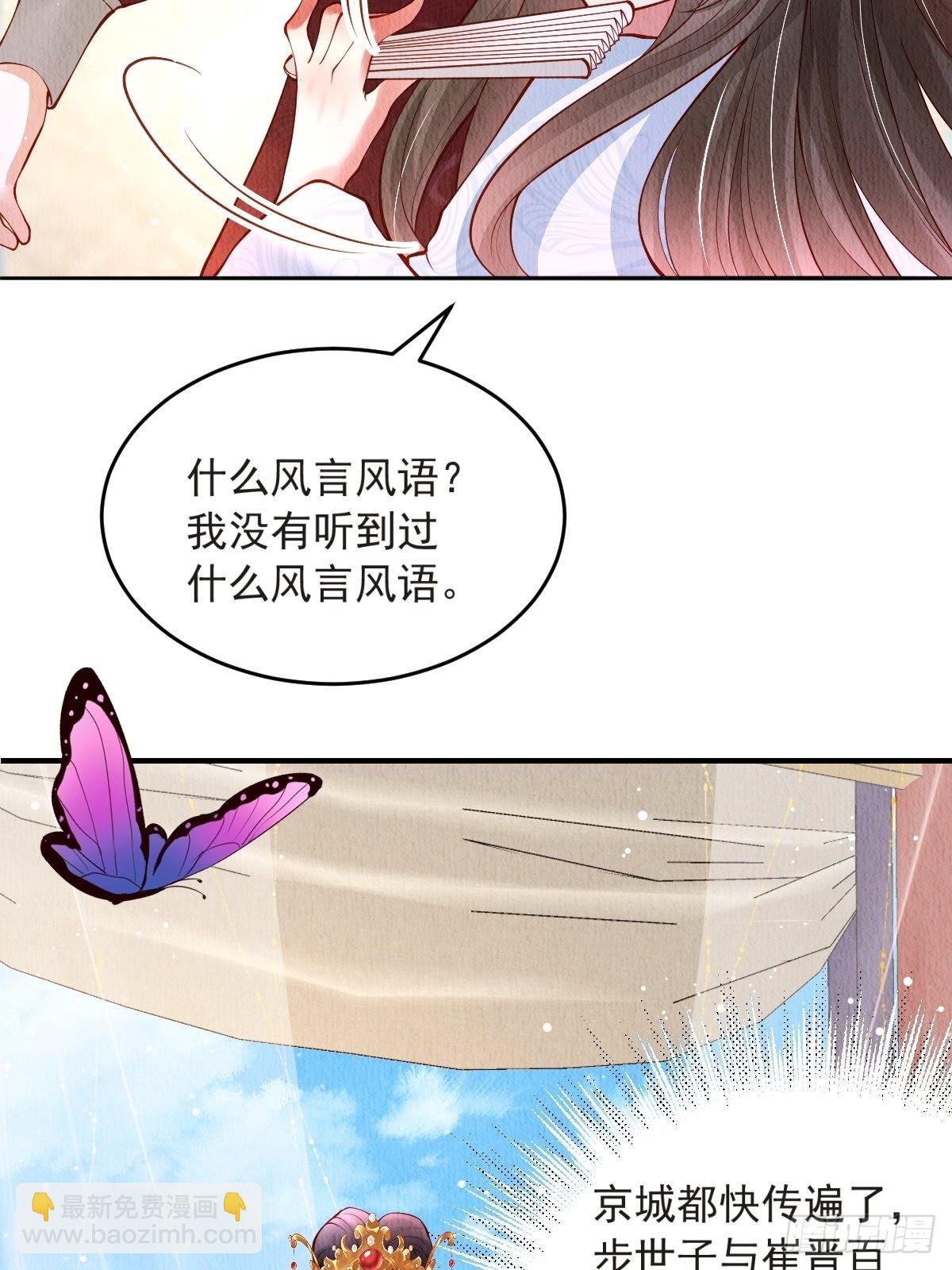 第45话：是你是你还是你-第46话