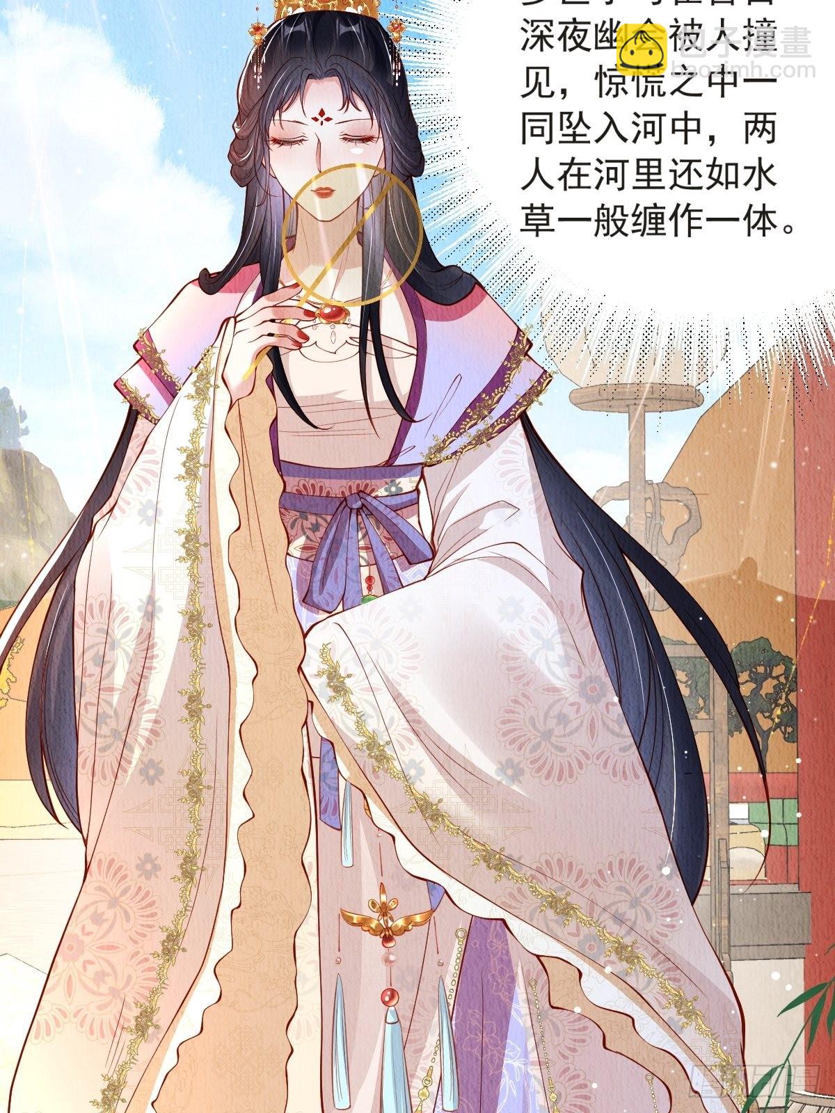 第45话：是你是你还是你-第46话