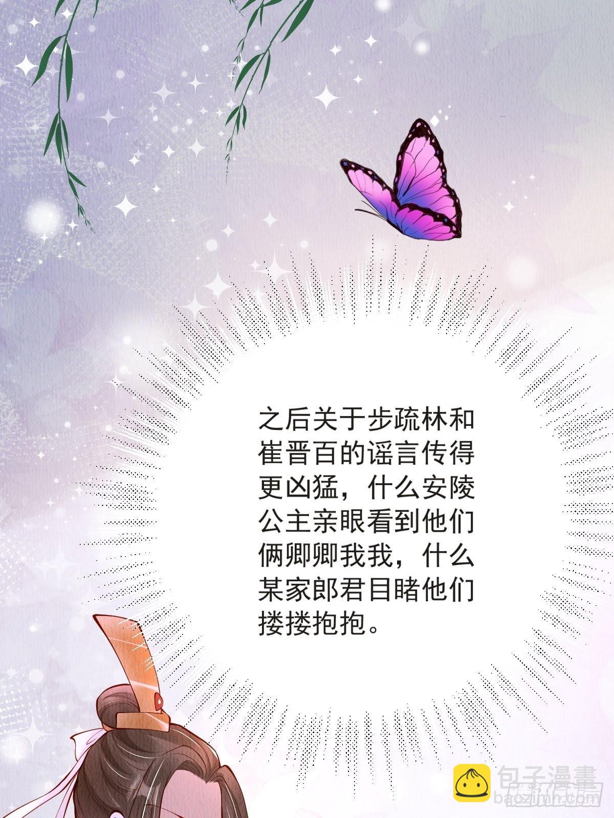 第45话：是你是你还是你-第46话
