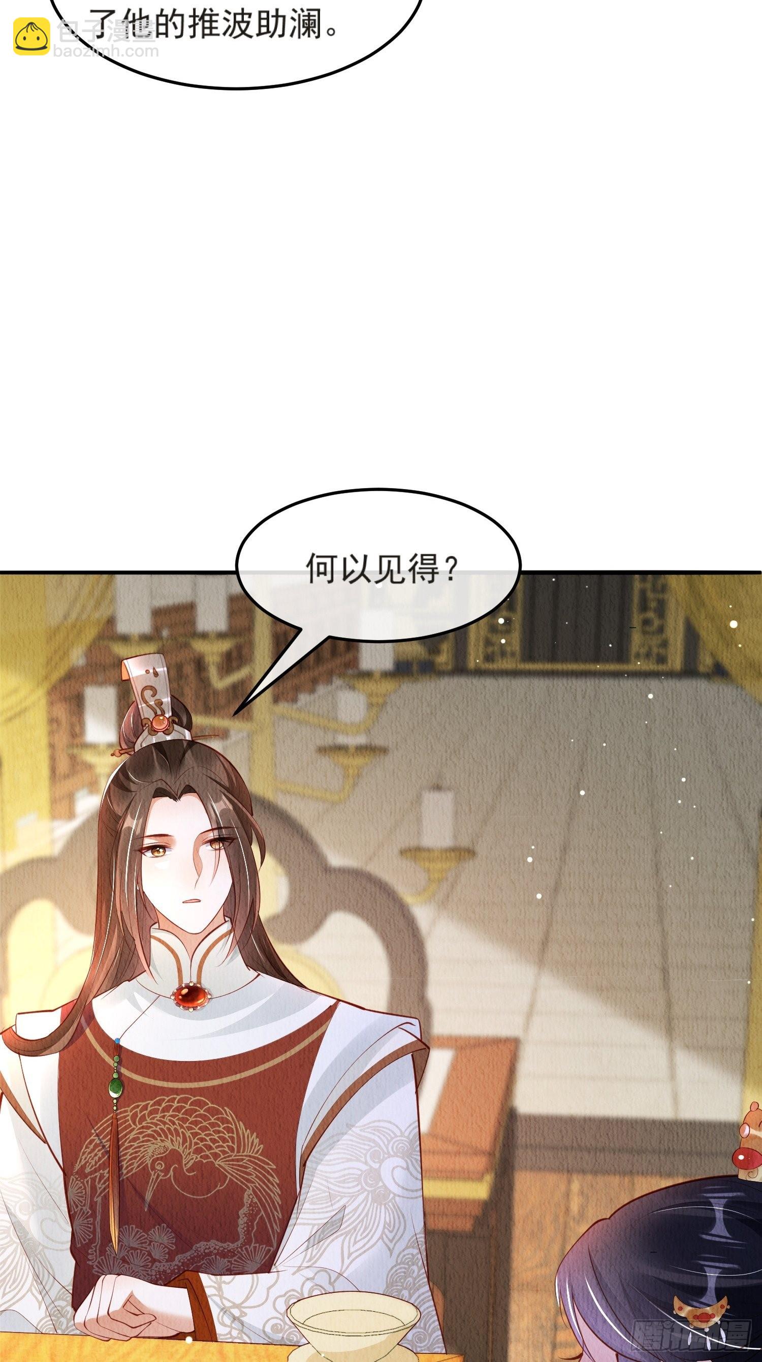 第45话：是你是你还是你-第46话