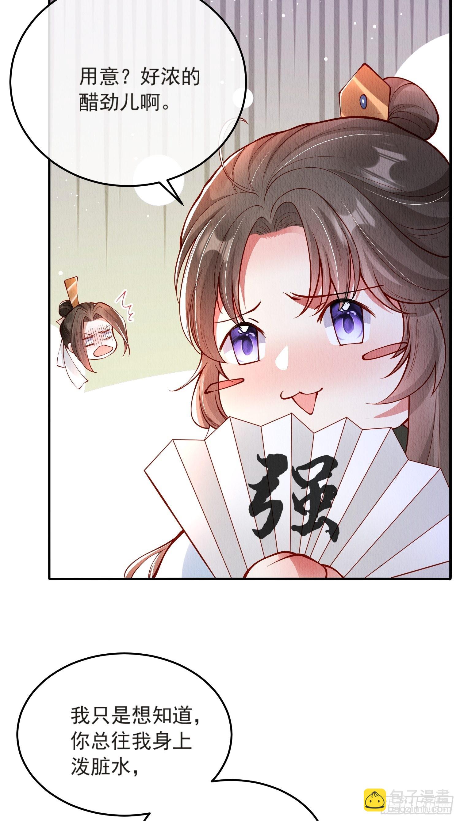 第45话：是你是你还是你-第46话