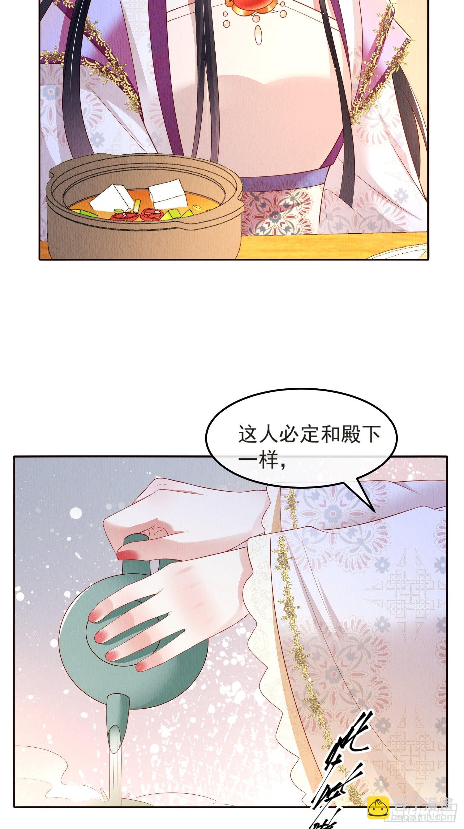 第45话：是你是你还是你-第46话