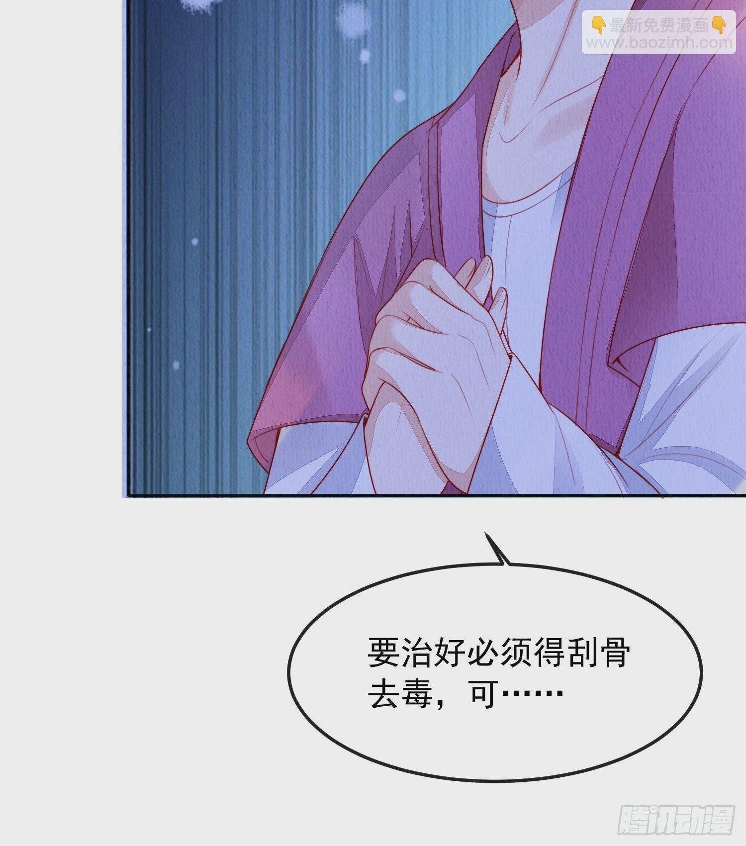 第5话：救回来个大麻烦-第6话