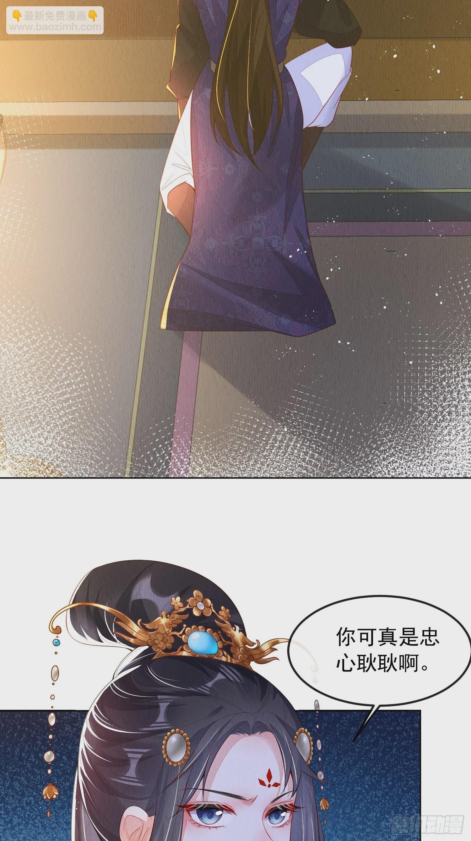 第5话：救回来个大麻烦-第6话