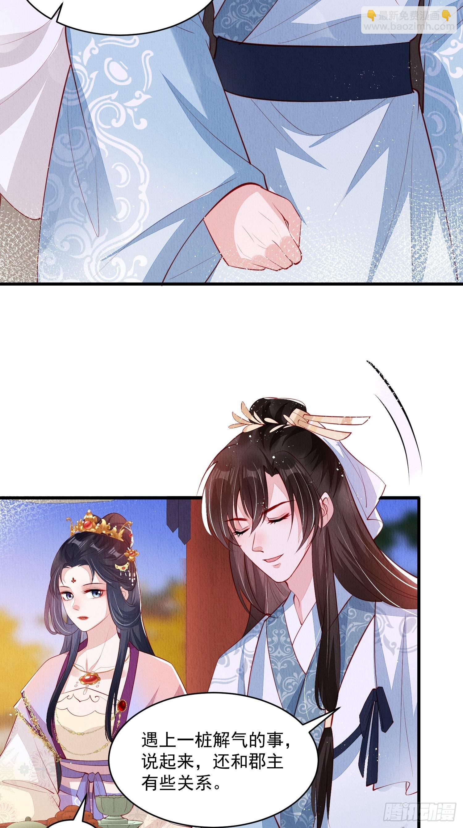 第51话：有妹如此-第52话