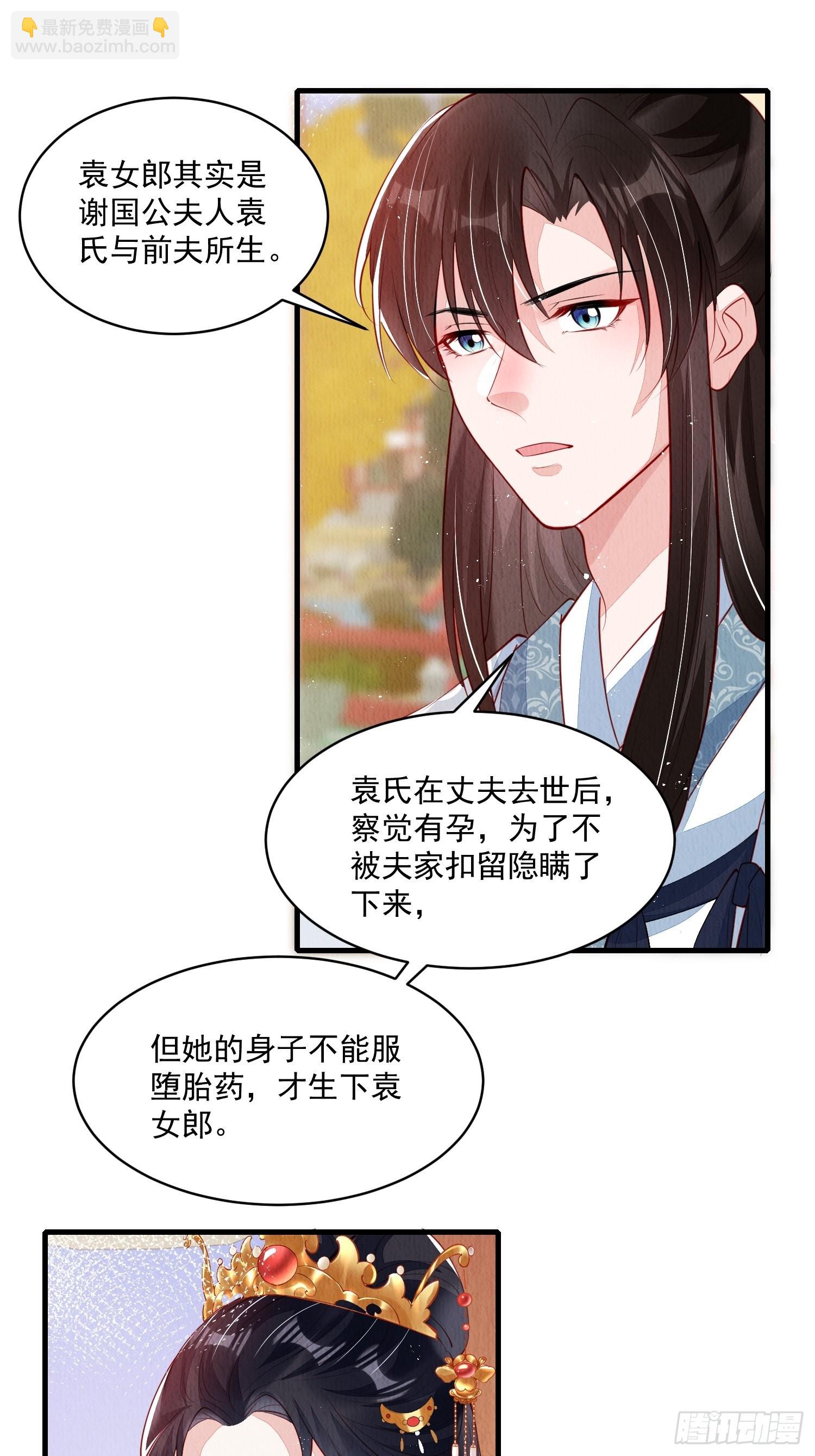 第51话：有妹如此-第52话
