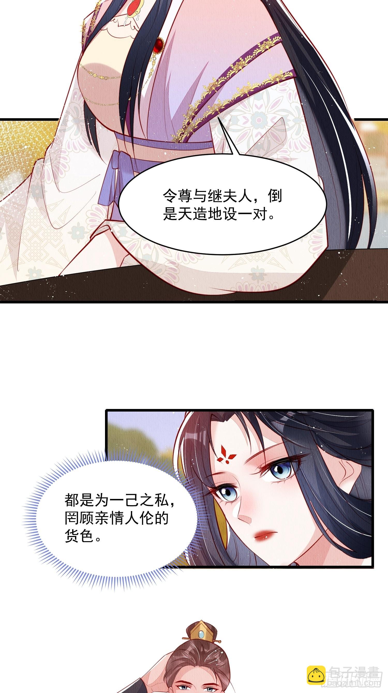 第51话：有妹如此-第52话