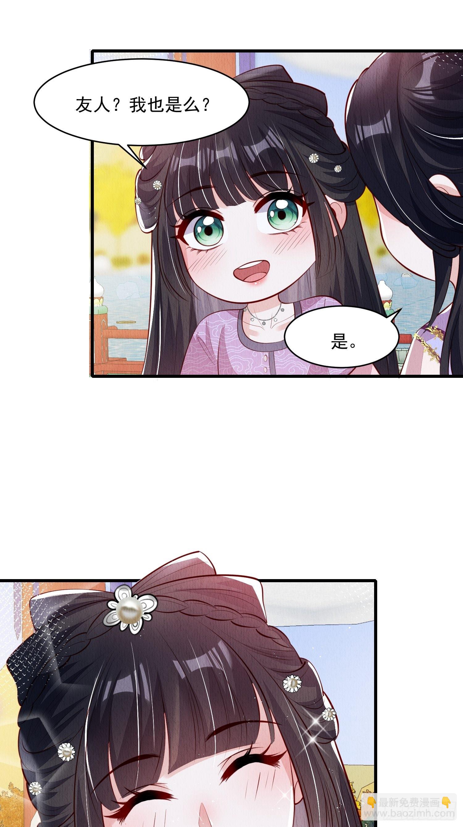 第51话：有妹如此-第52话