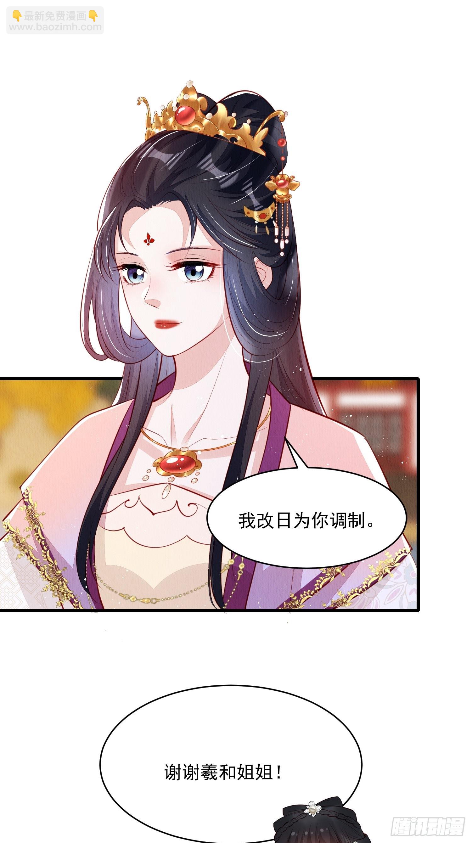 第51话：有妹如此-第52话