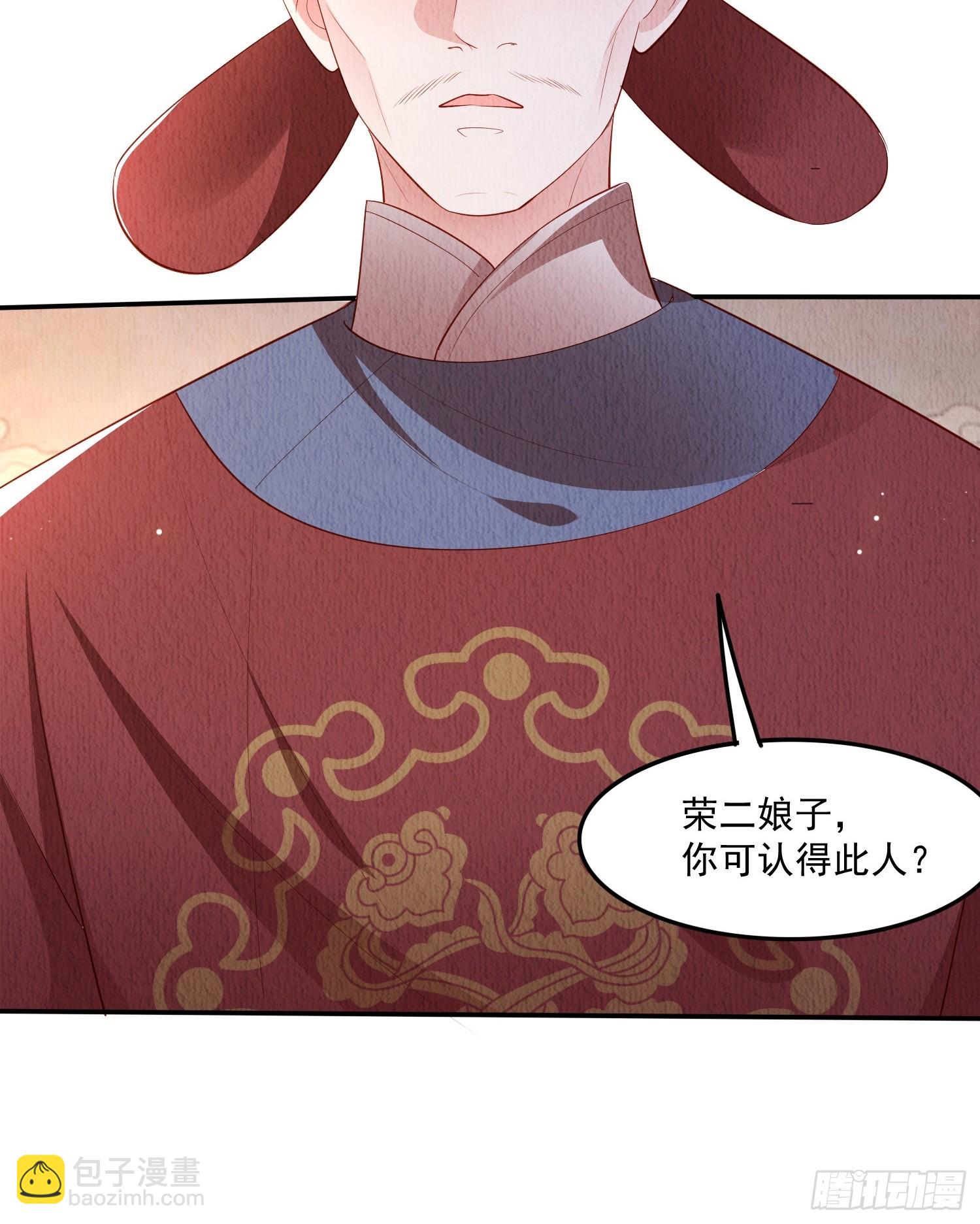 第55话：人心不足蛇吞象-第56话