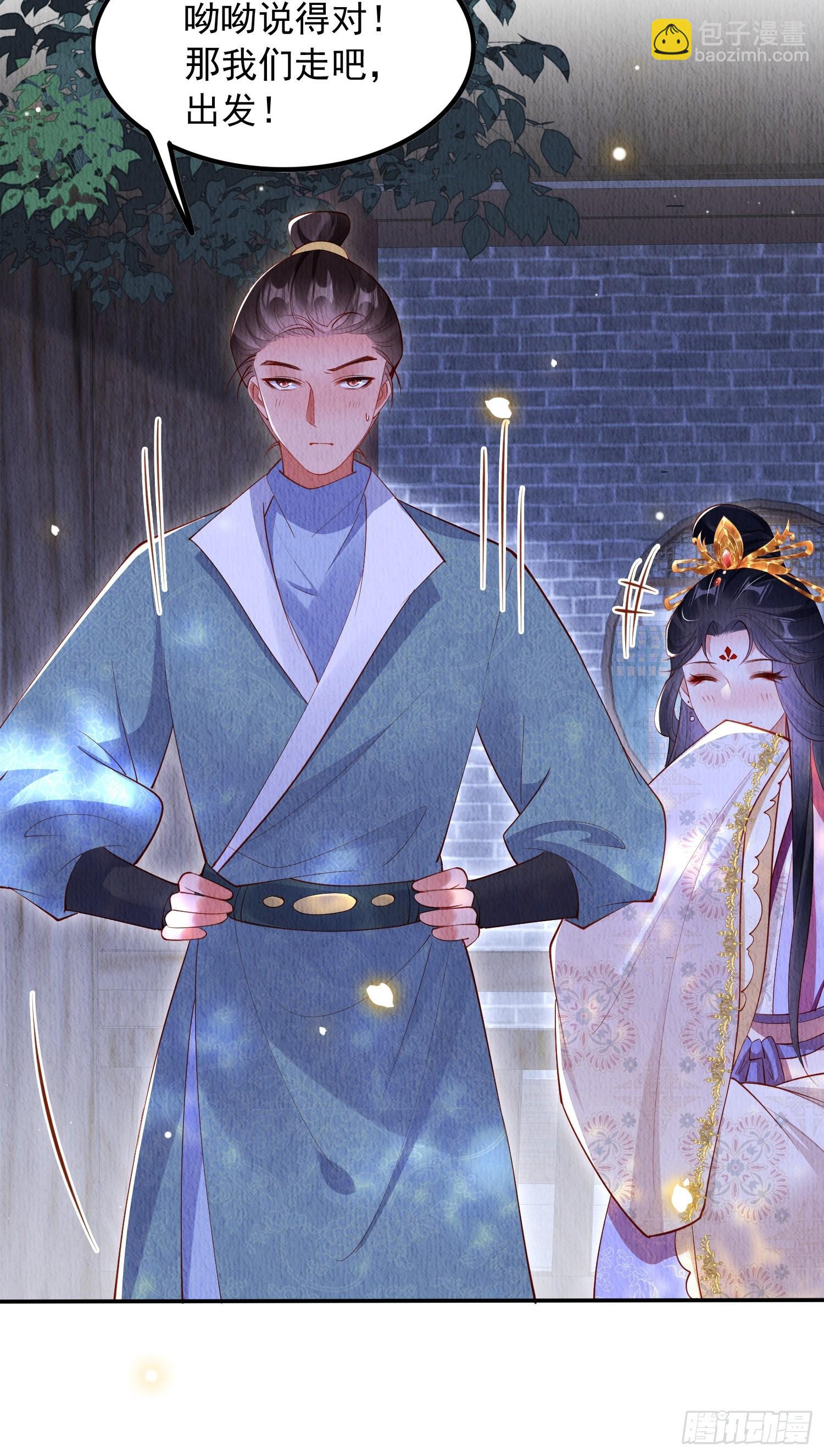 第57话：看烟花，但是三个人-第58话