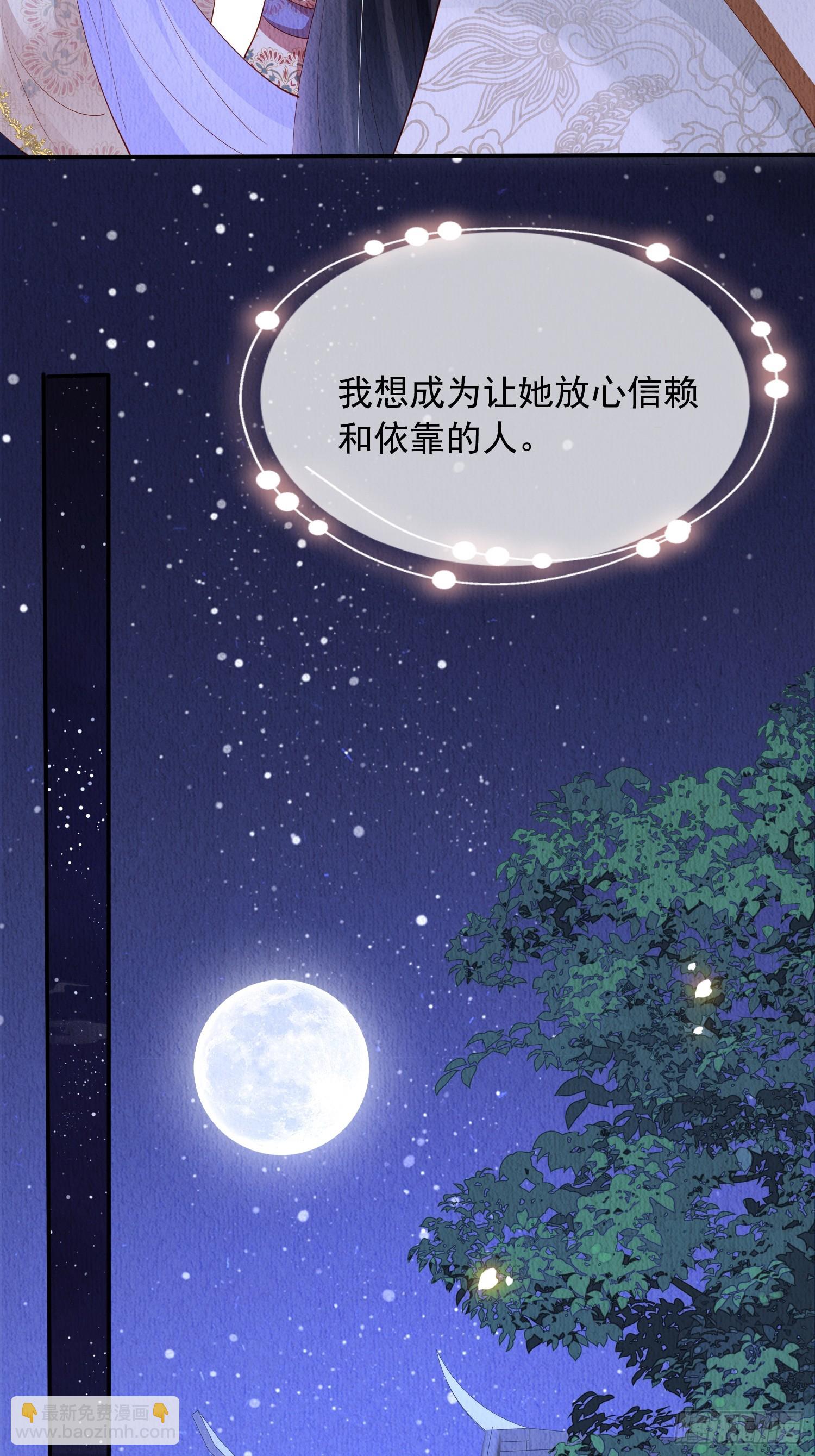 第57话：看烟花，但是三个人-第58话
