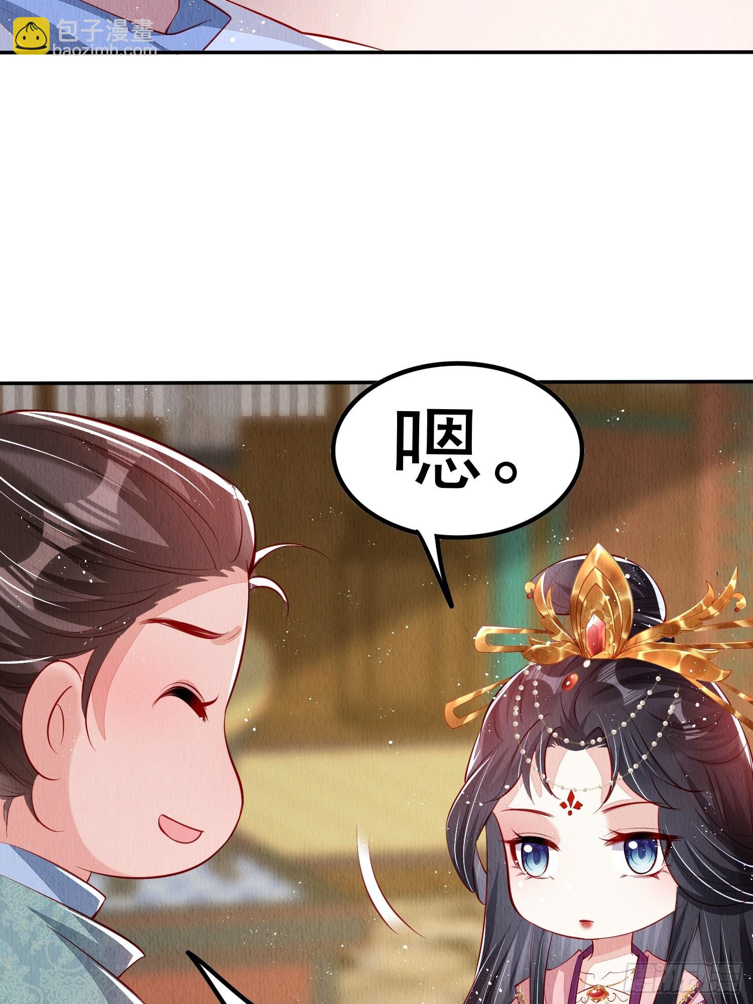 第59话：别谈感情没结果-第60话