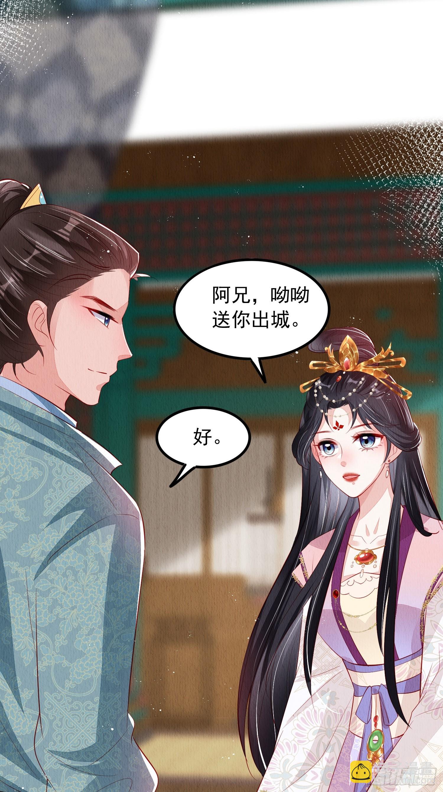 第59话：别谈感情没结果-第60话