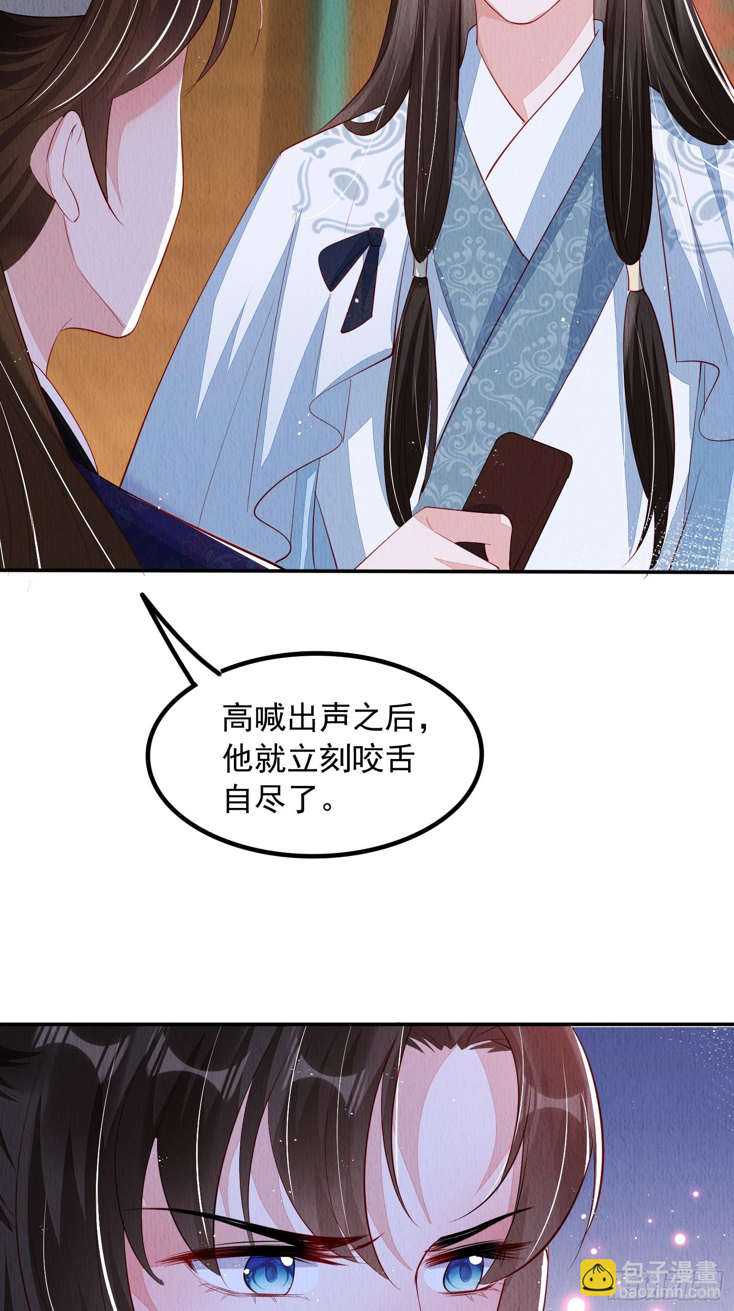 第61话：如何揪出幕后黑手-第62话
