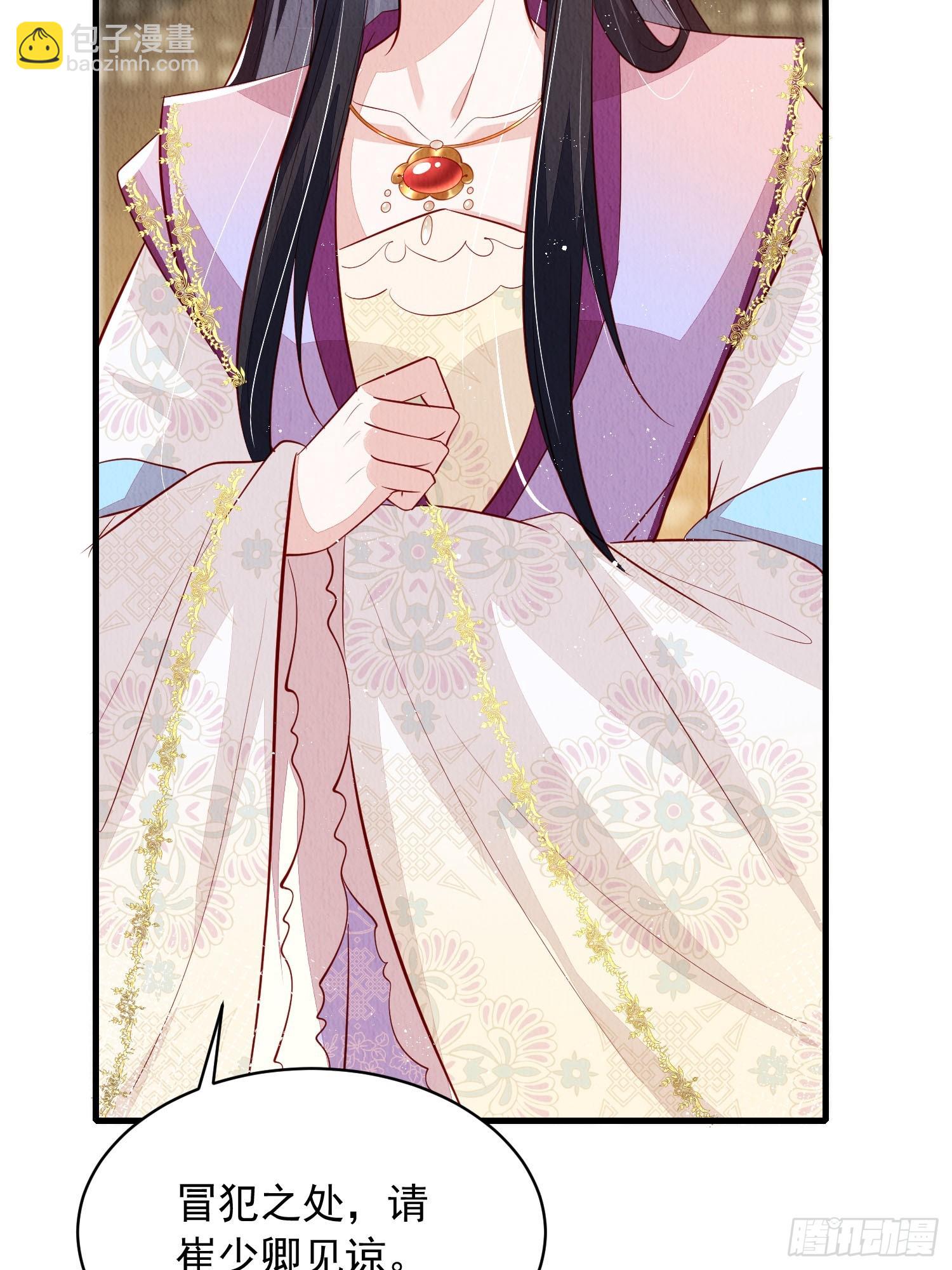 第63话：他的倾心之人？-第64话