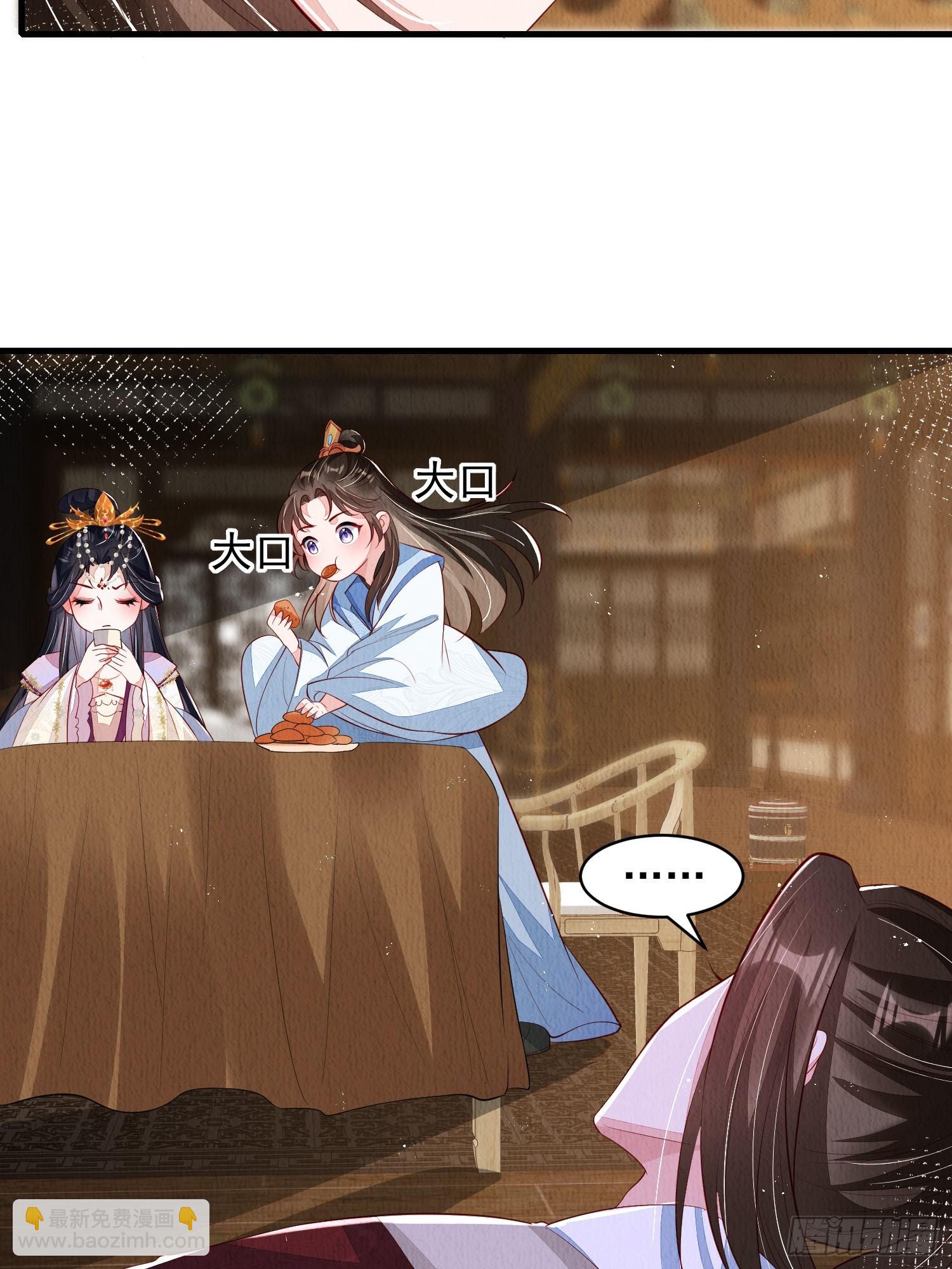 第63话：他的倾心之人？-第64话