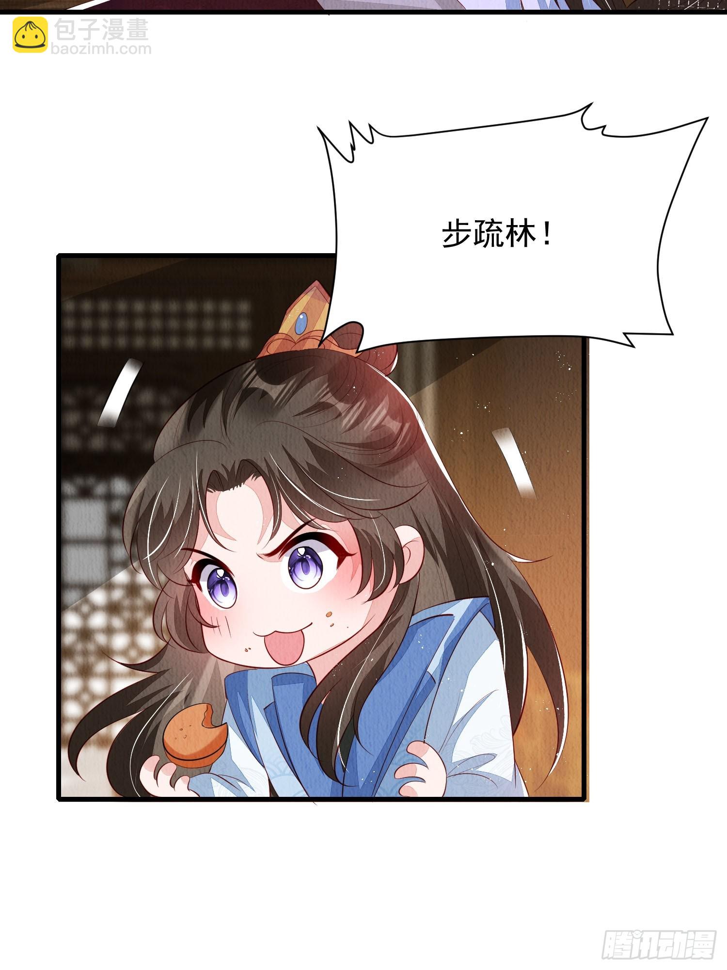 第63话：他的倾心之人？-第64话