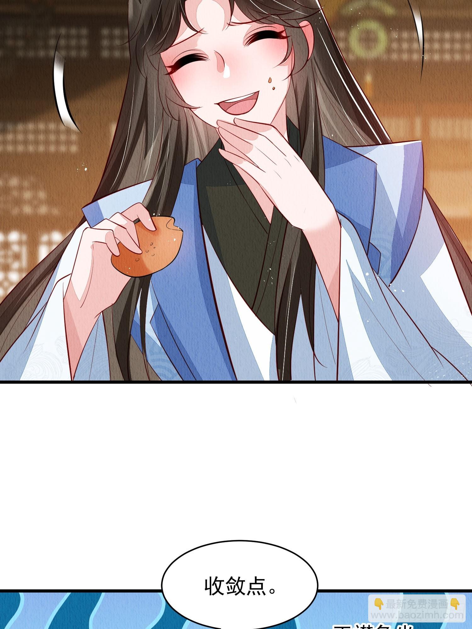 第63话：他的倾心之人？-第64话