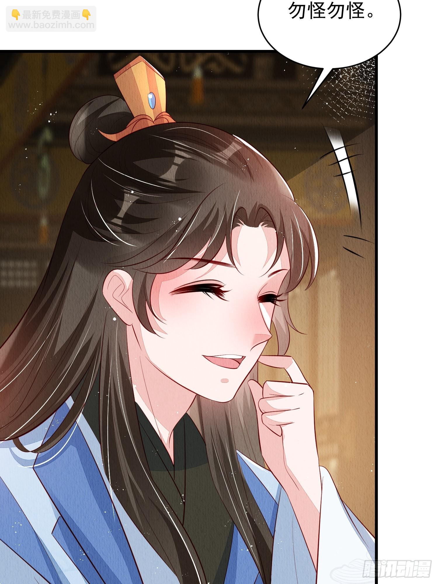 第63话：他的倾心之人？-第64话