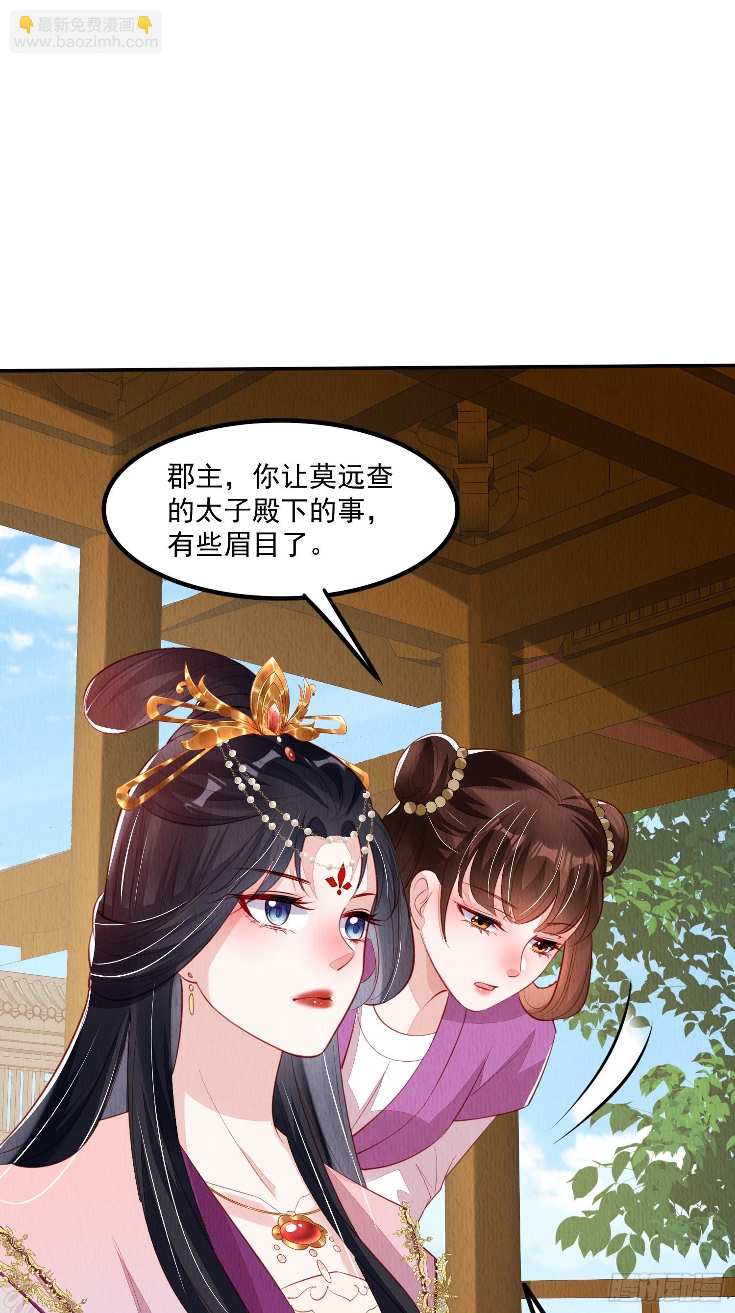 第65话：当年之事究竟如何-第66话