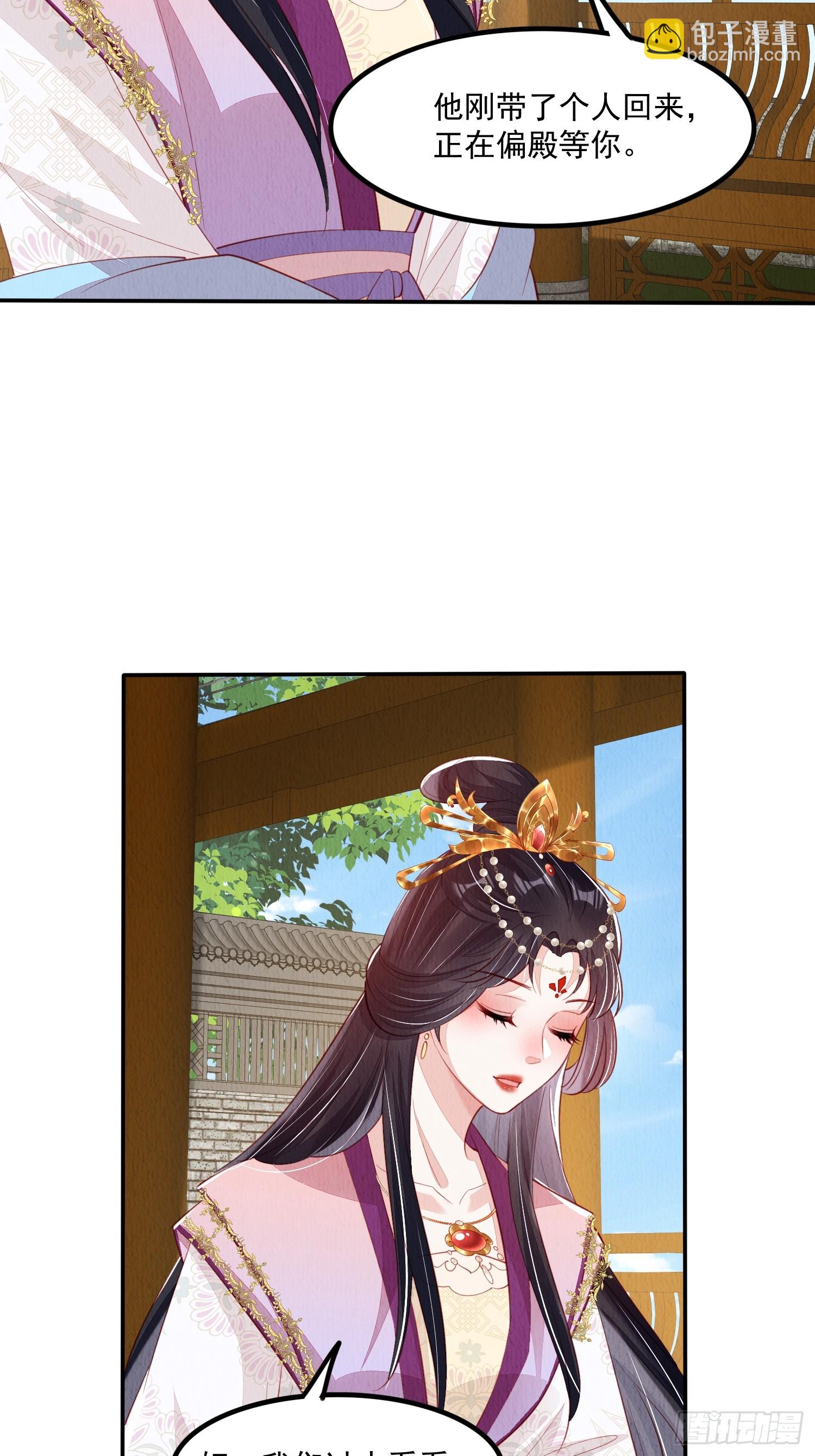 第65话：当年之事究竟如何-第66话