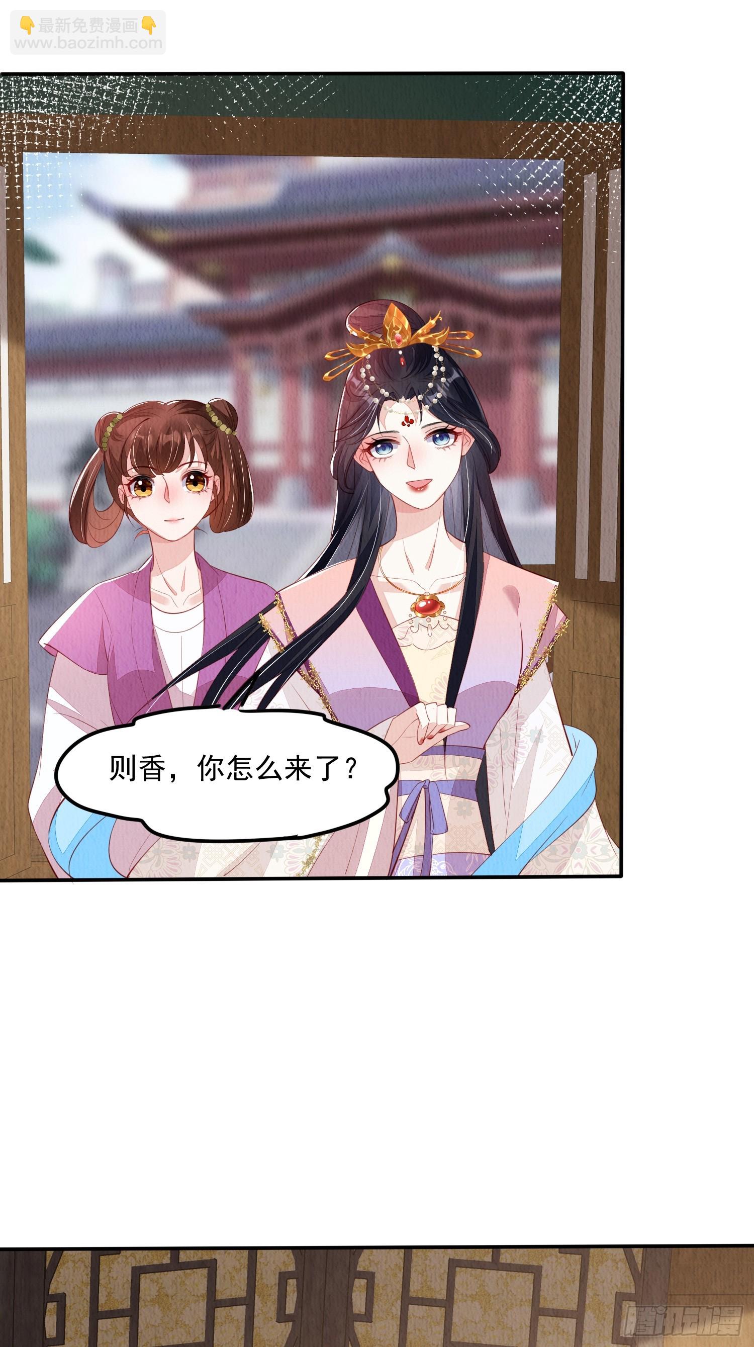 第65话：当年之事究竟如何-第66话