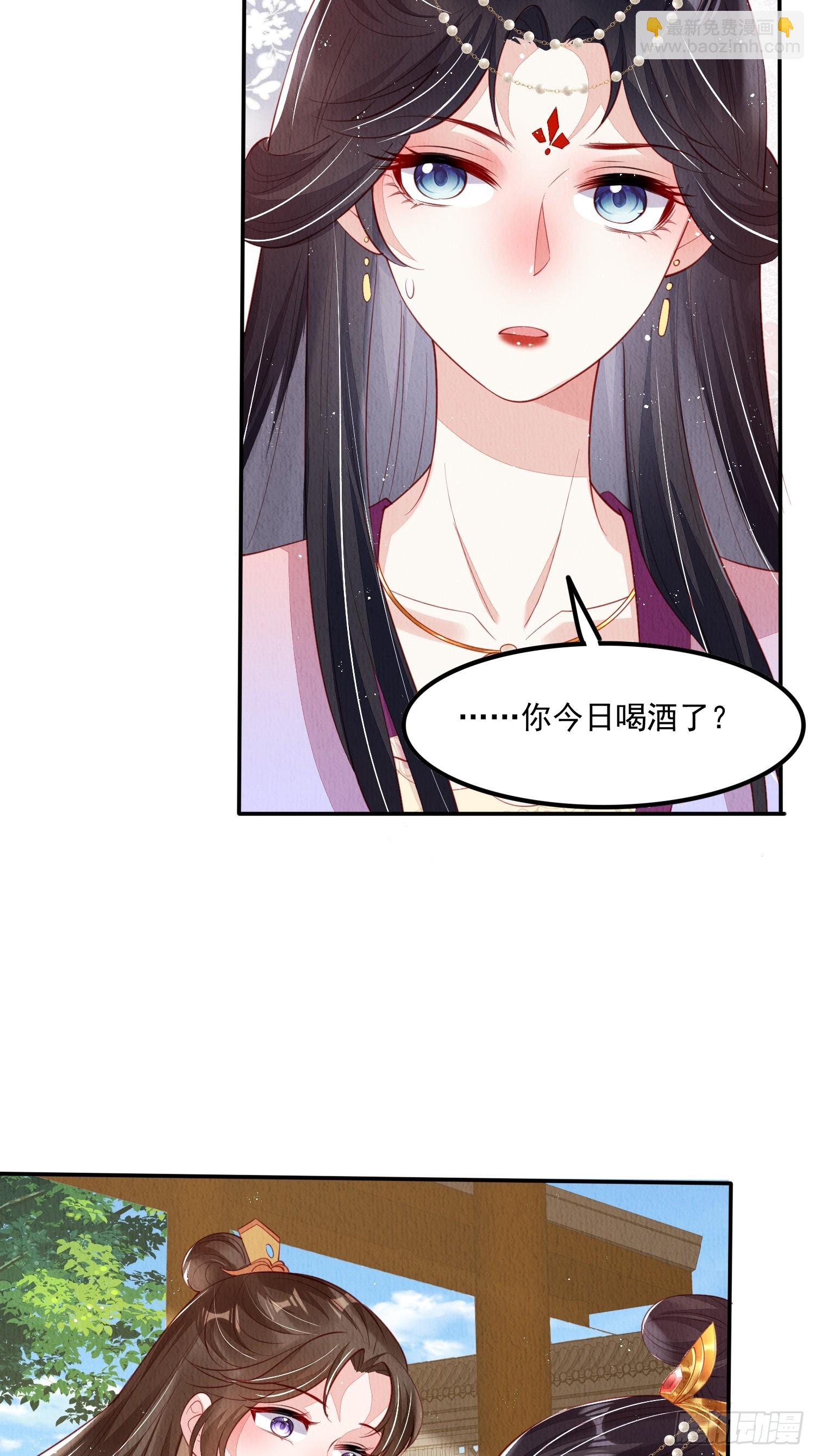 第65话：当年之事究竟如何-第66话
