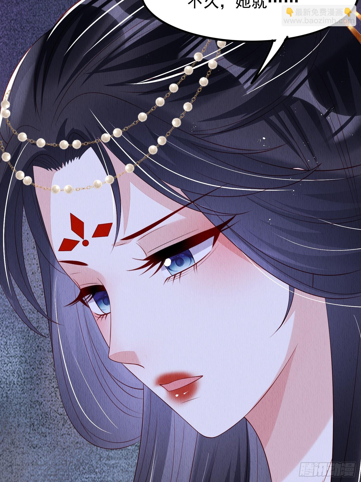 第67话：奔赴雪山是为何？-第68话