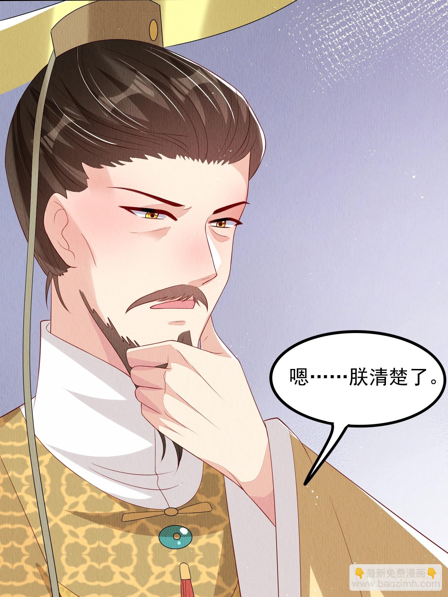 第67话：奔赴雪山是为何？-第68话
