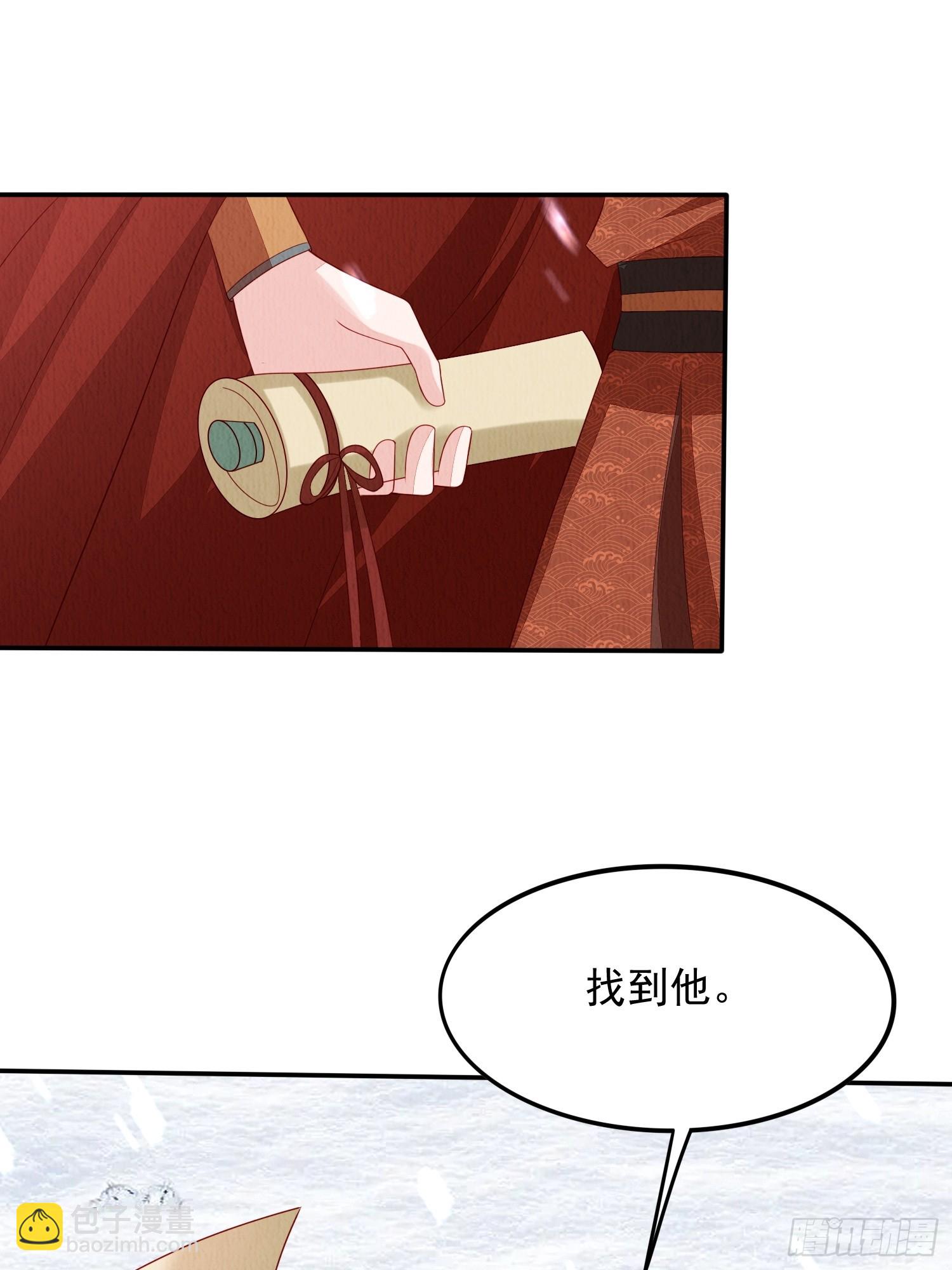 第67话：奔赴雪山是为何？-第68话