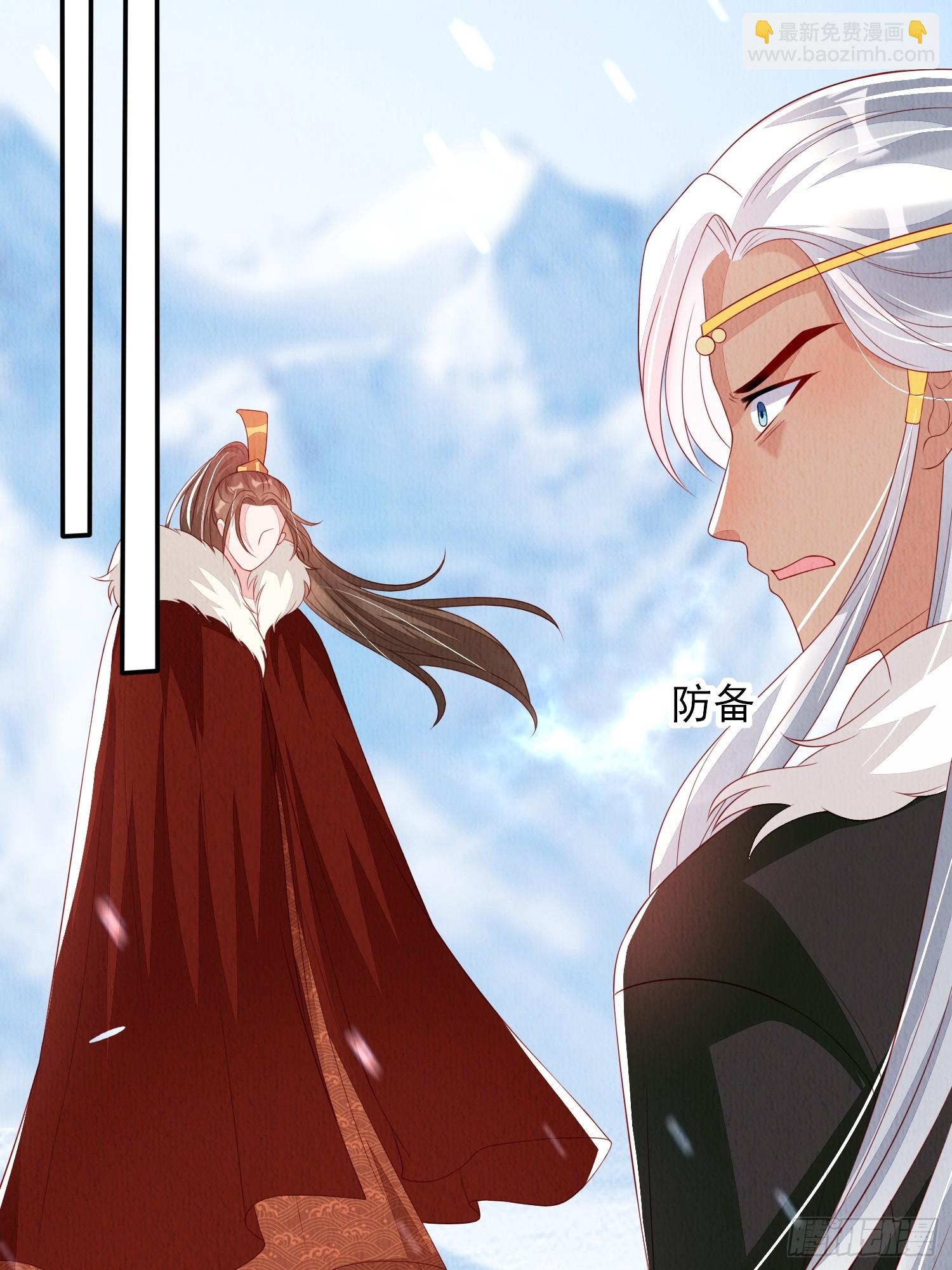 第67话：奔赴雪山是为何？-第68话