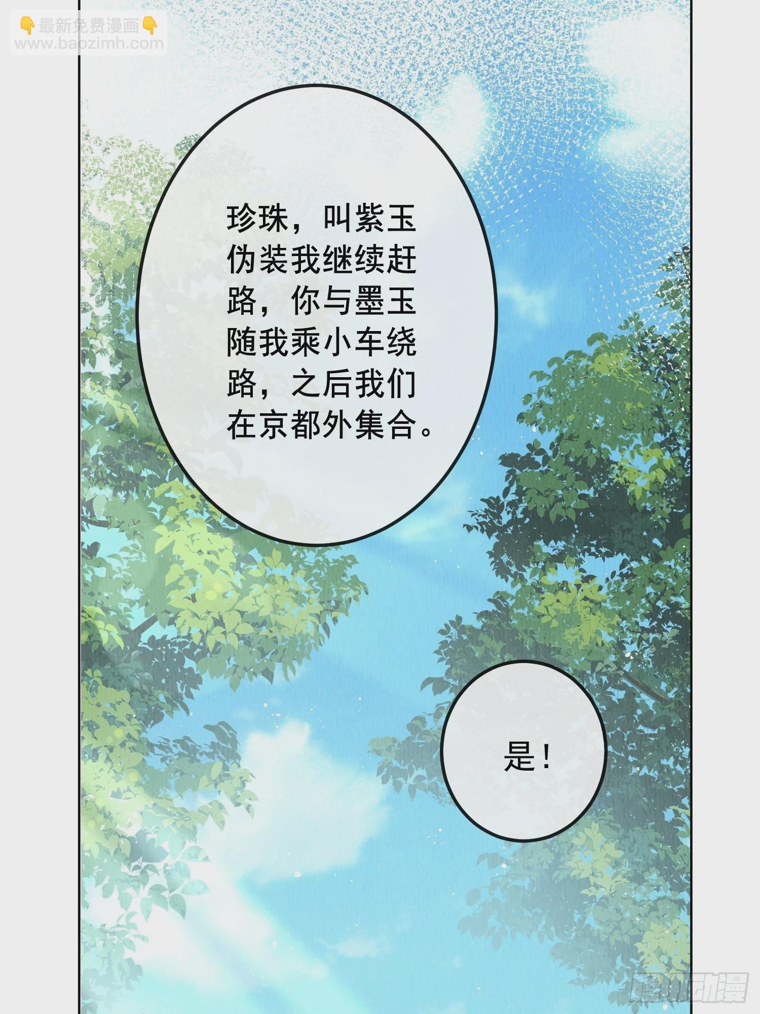 第7话：倒欠的人情-第8话