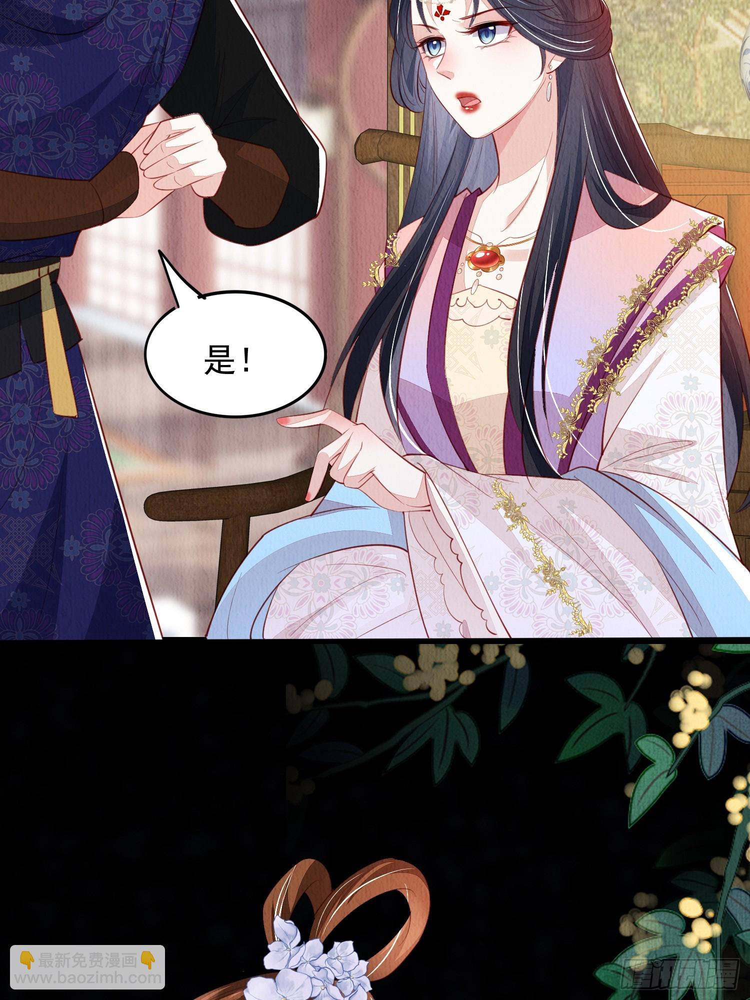 第69话：捷足先登(1/2)-第70话