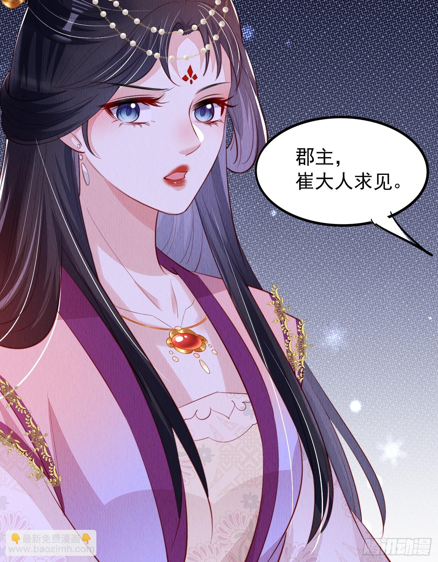 第69话：捷足先登(1/2)-第70话