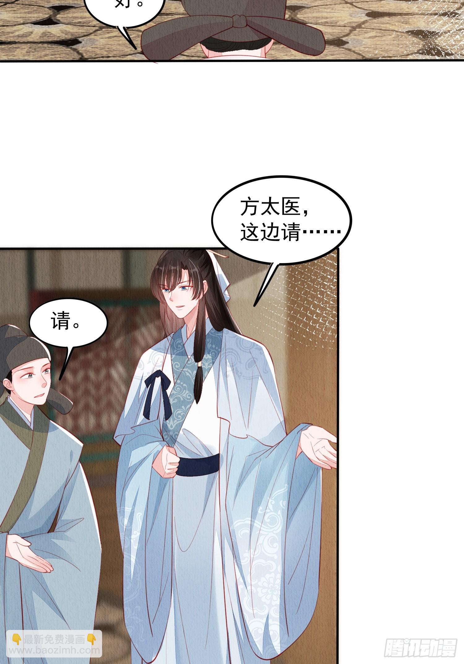 第69话：捷足先登(1/2)-第70话