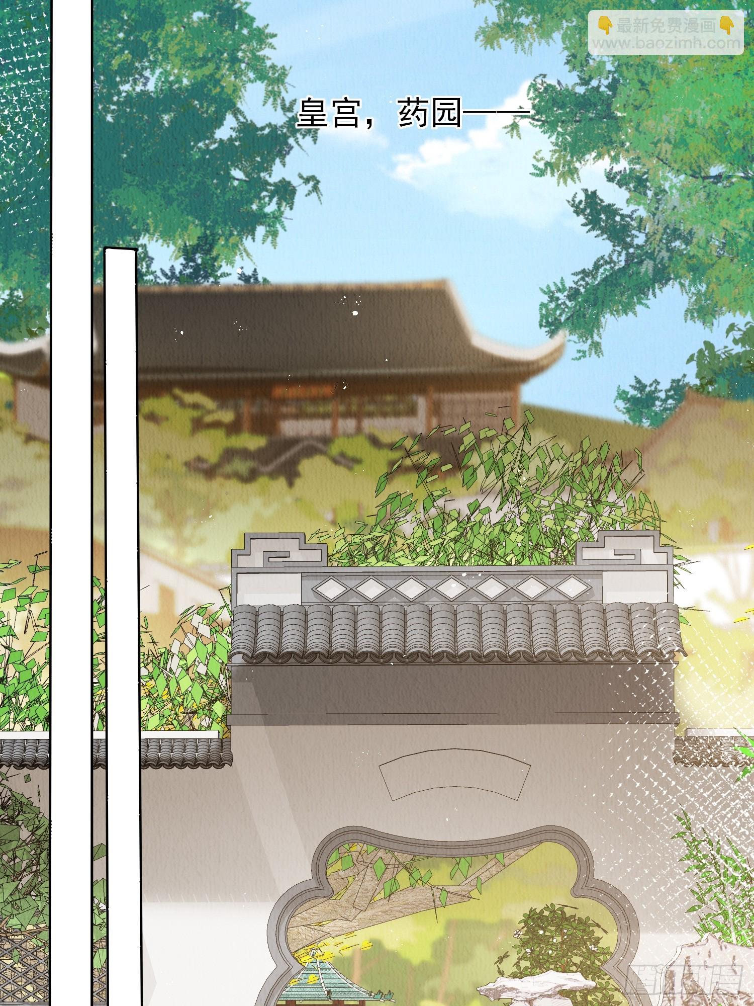 第69话：捷足先登(1/2)-第70话