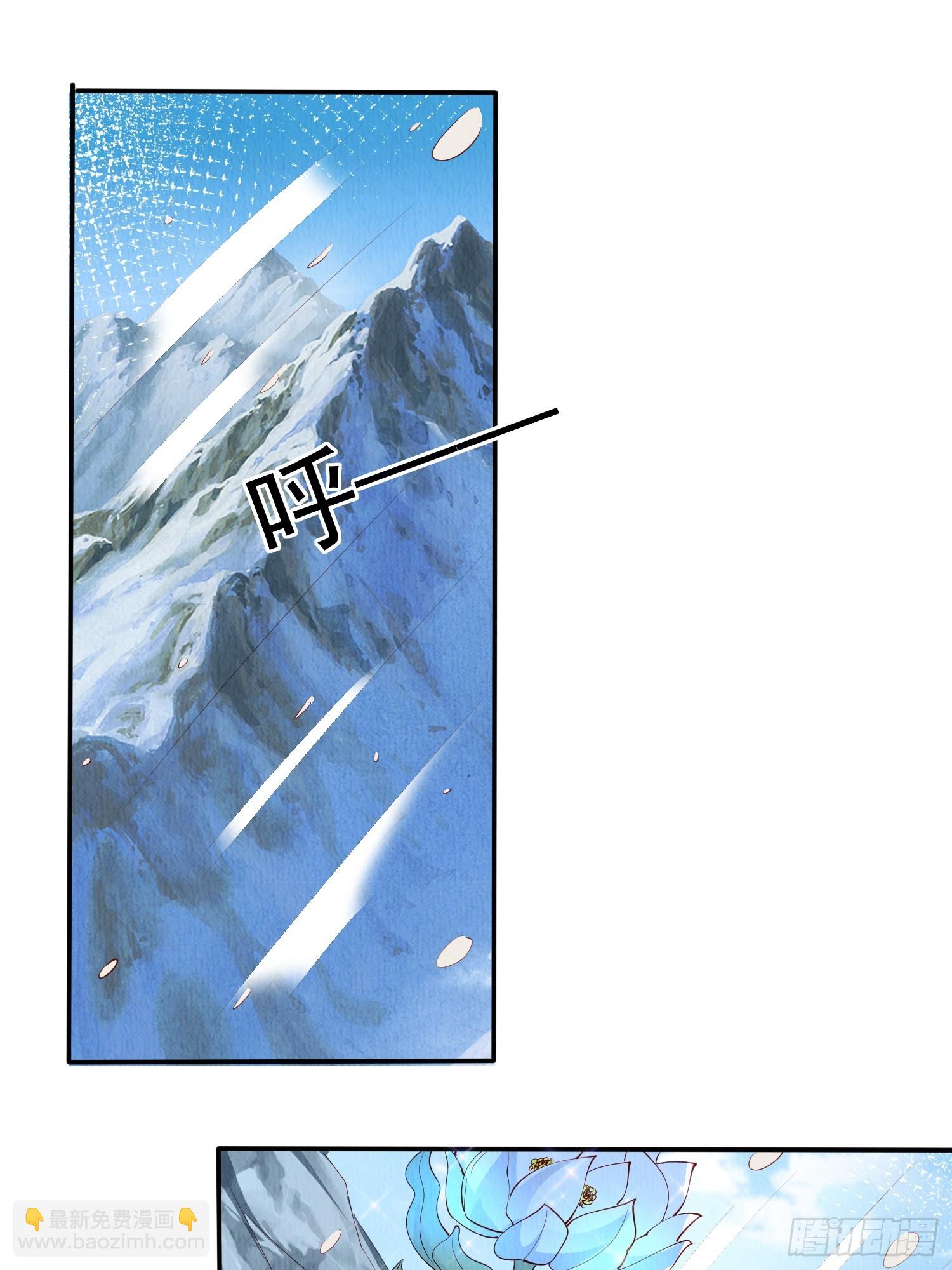 第71话：雪山遇险-第72话