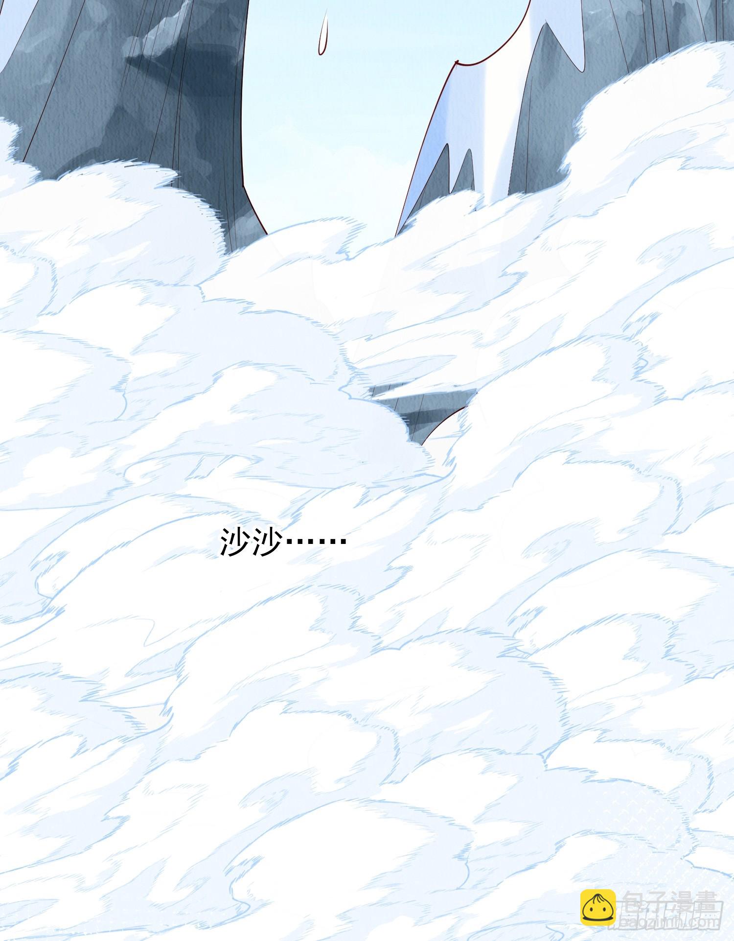第71话：雪山遇险-第72话