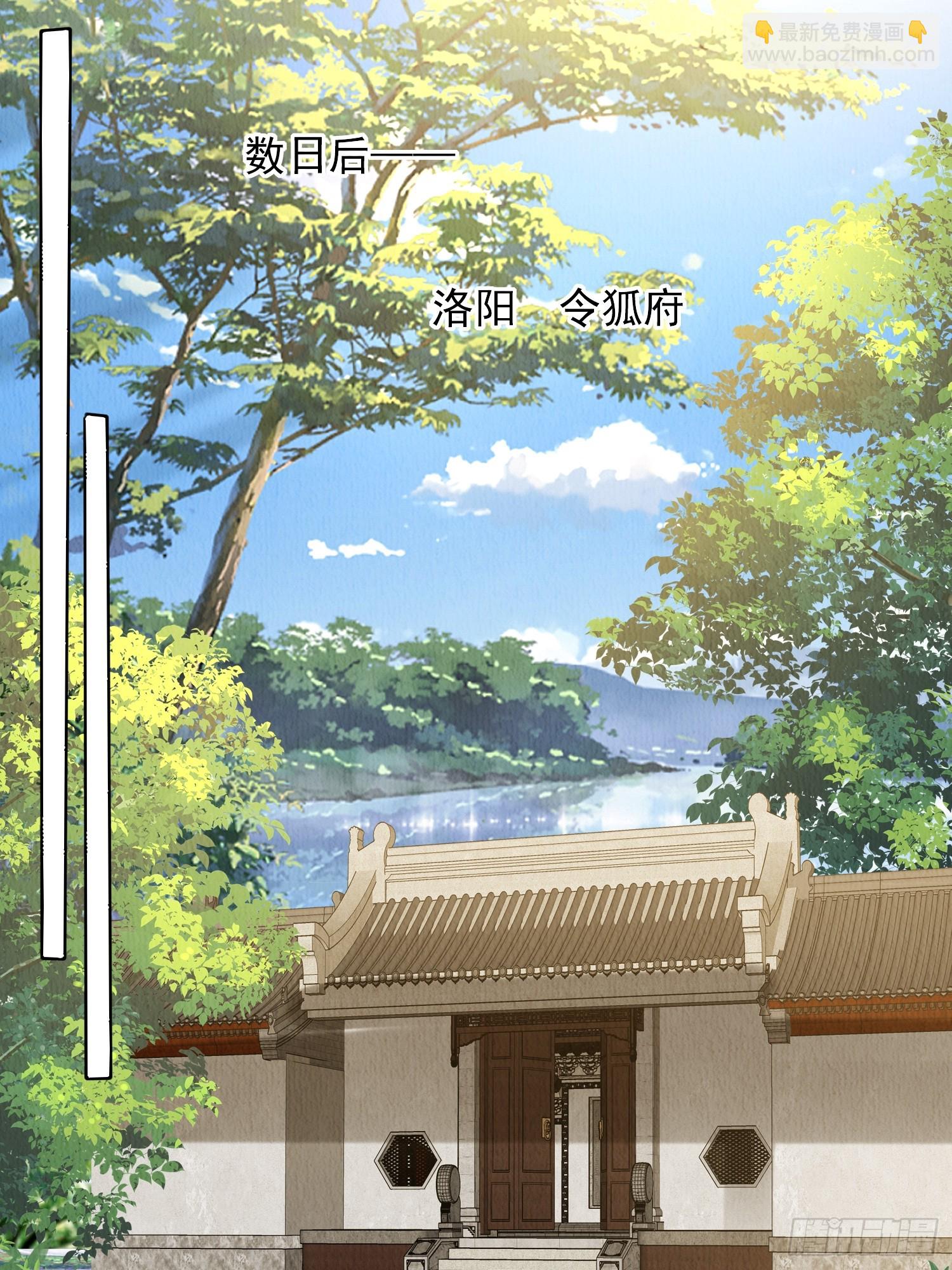 第71话：雪山遇险-第72话
