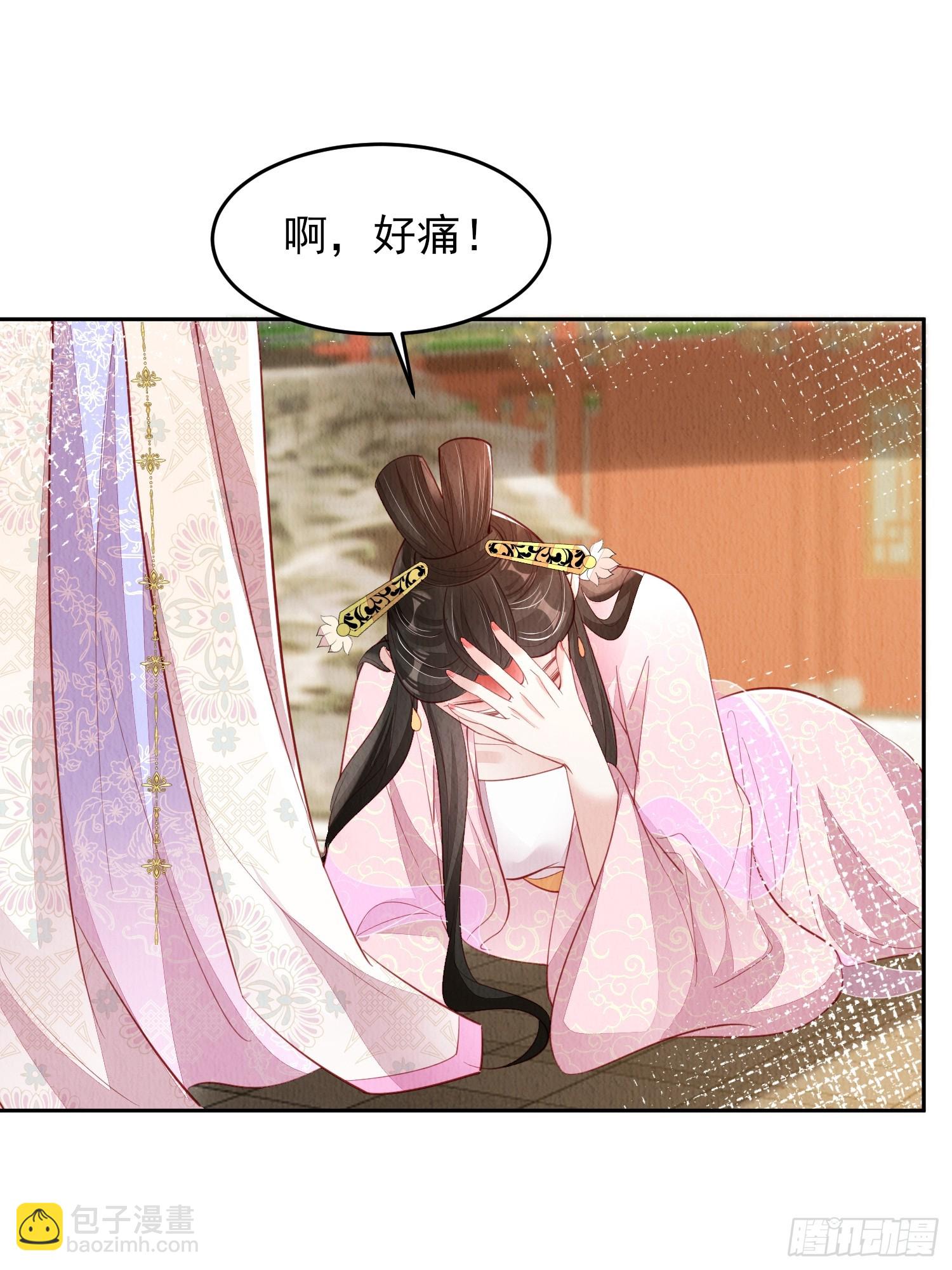 第73话：绿茶谁不会呢-第74话