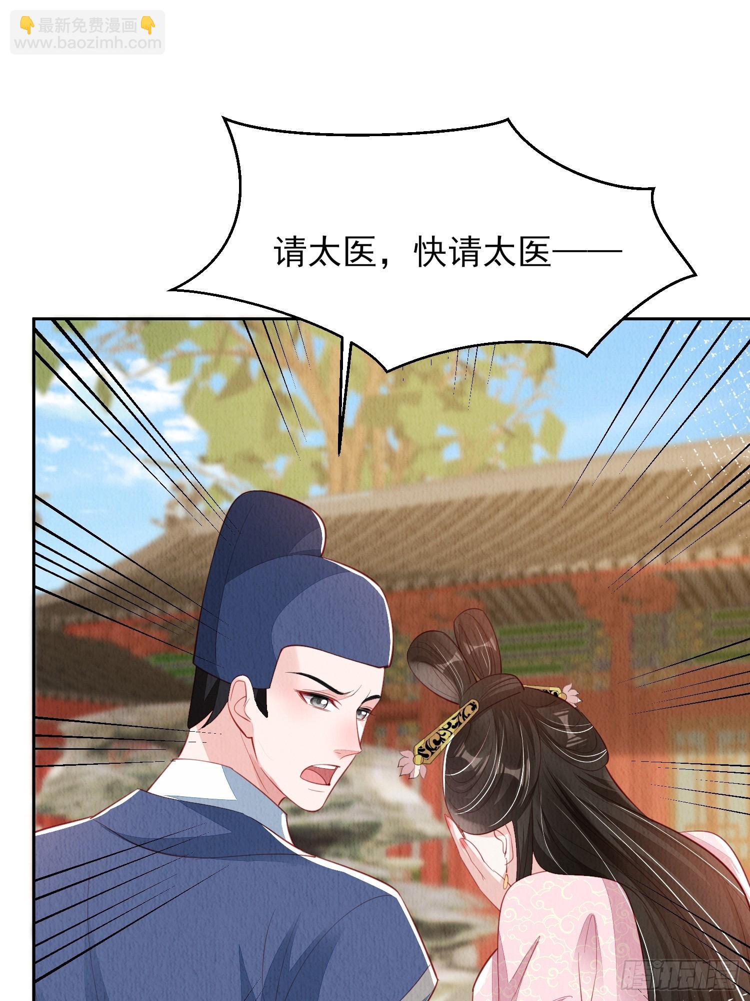 第73话：绿茶谁不会呢-第74话
