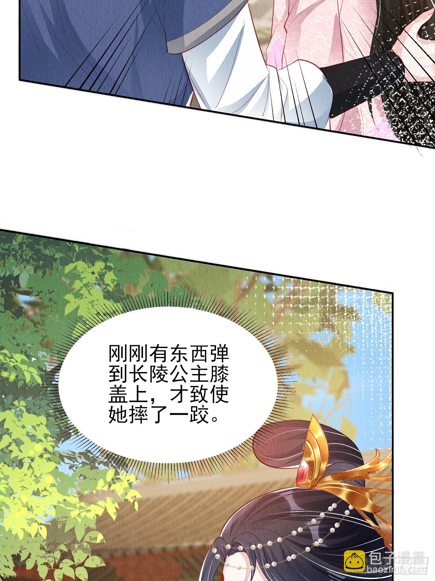第73话：绿茶谁不会呢-第74话