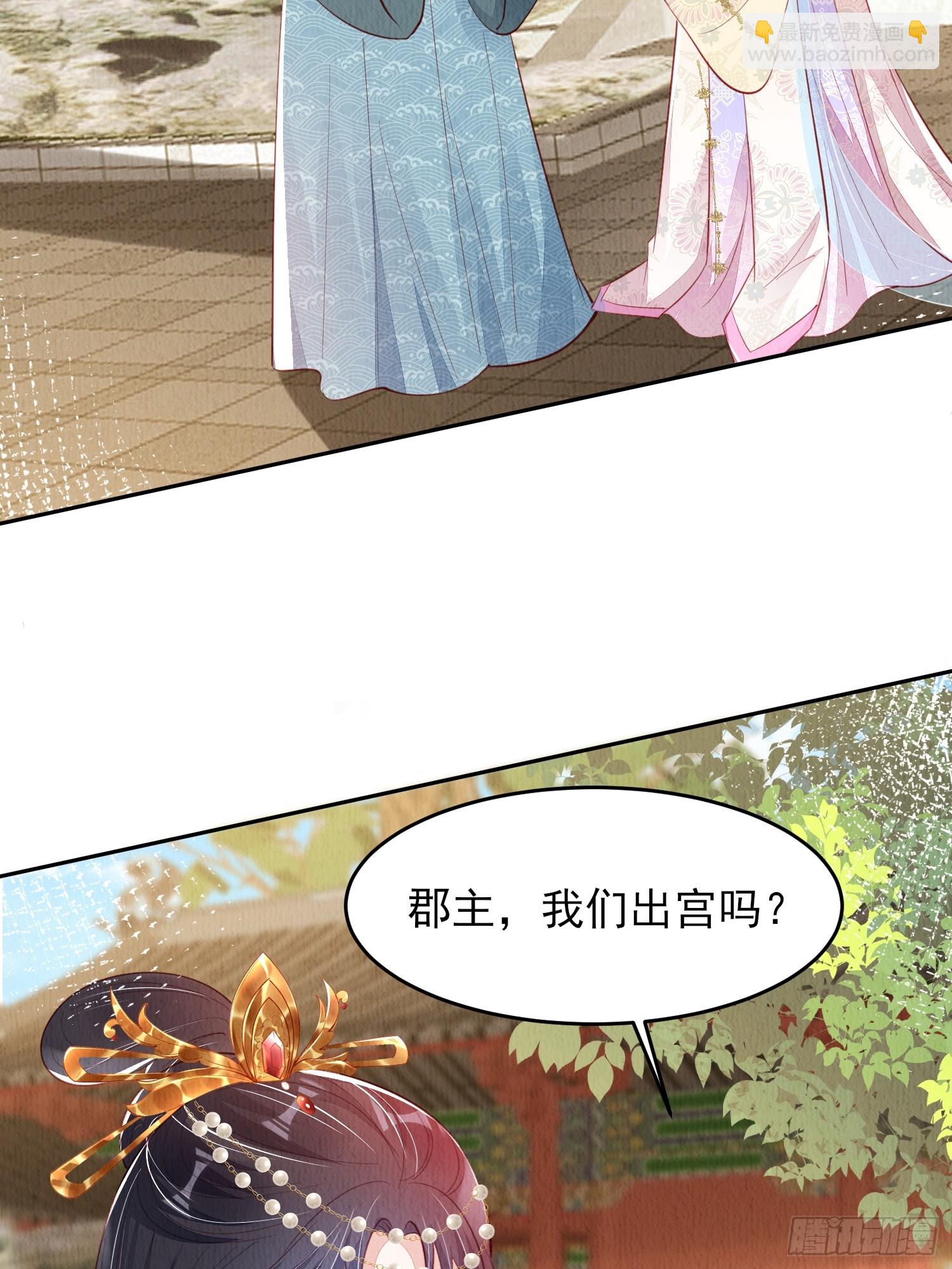 第73话：绿茶谁不会呢-第74话