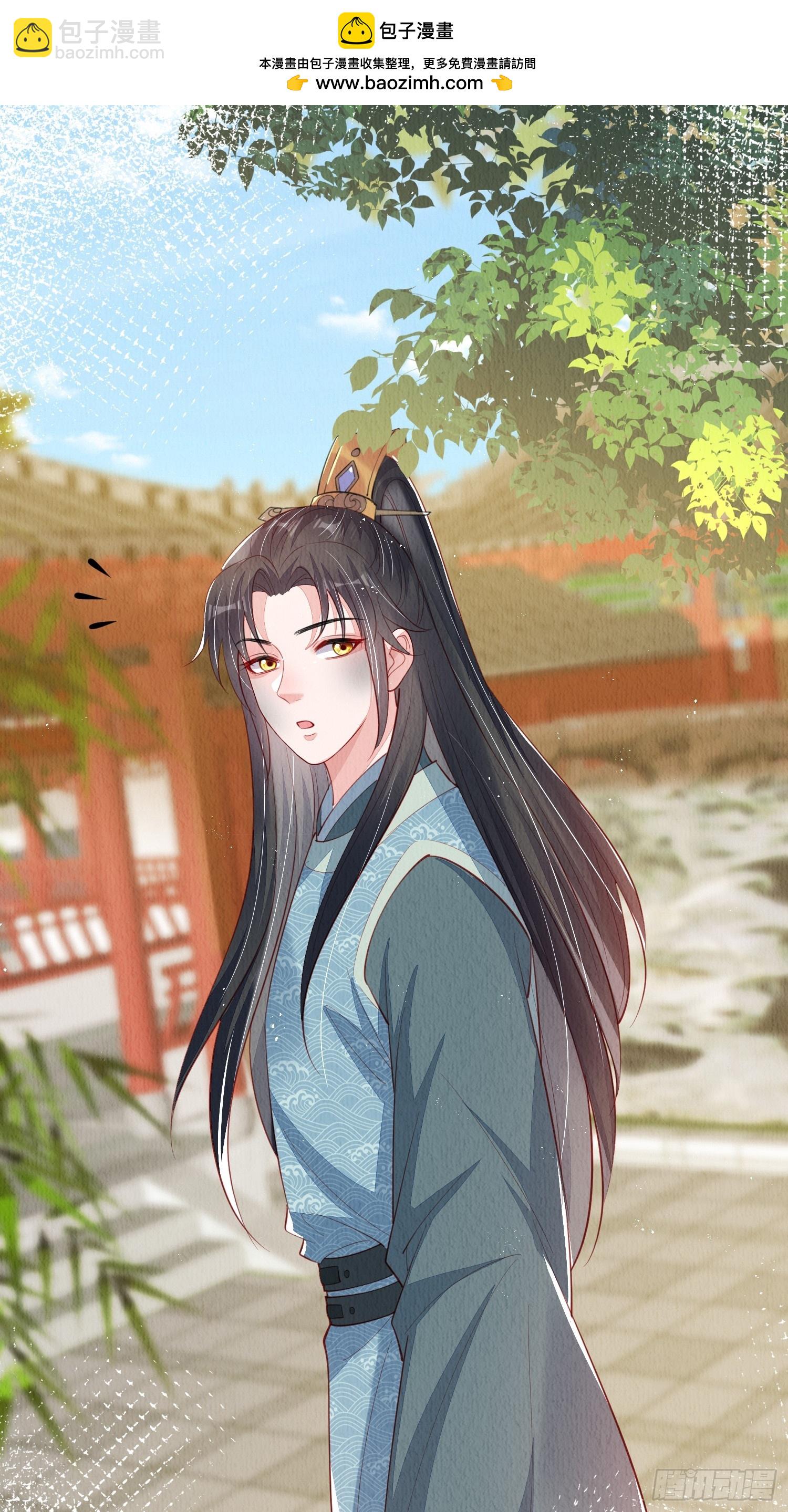 第73话：绿茶谁不会呢-第74话