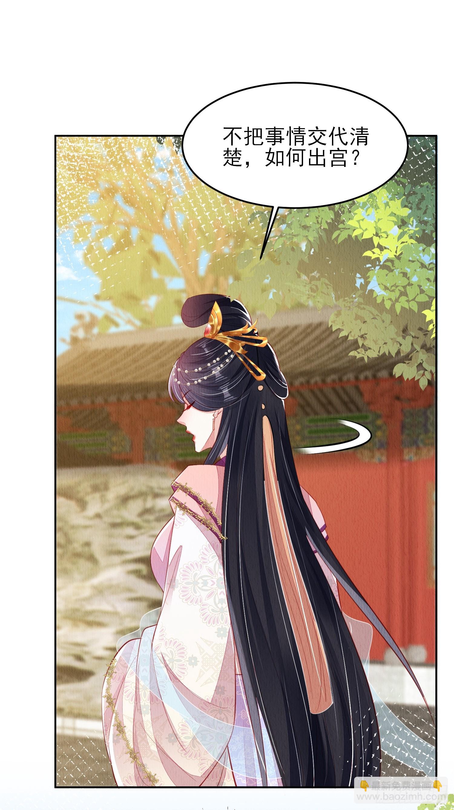 第73话：绿茶谁不会呢-第74话