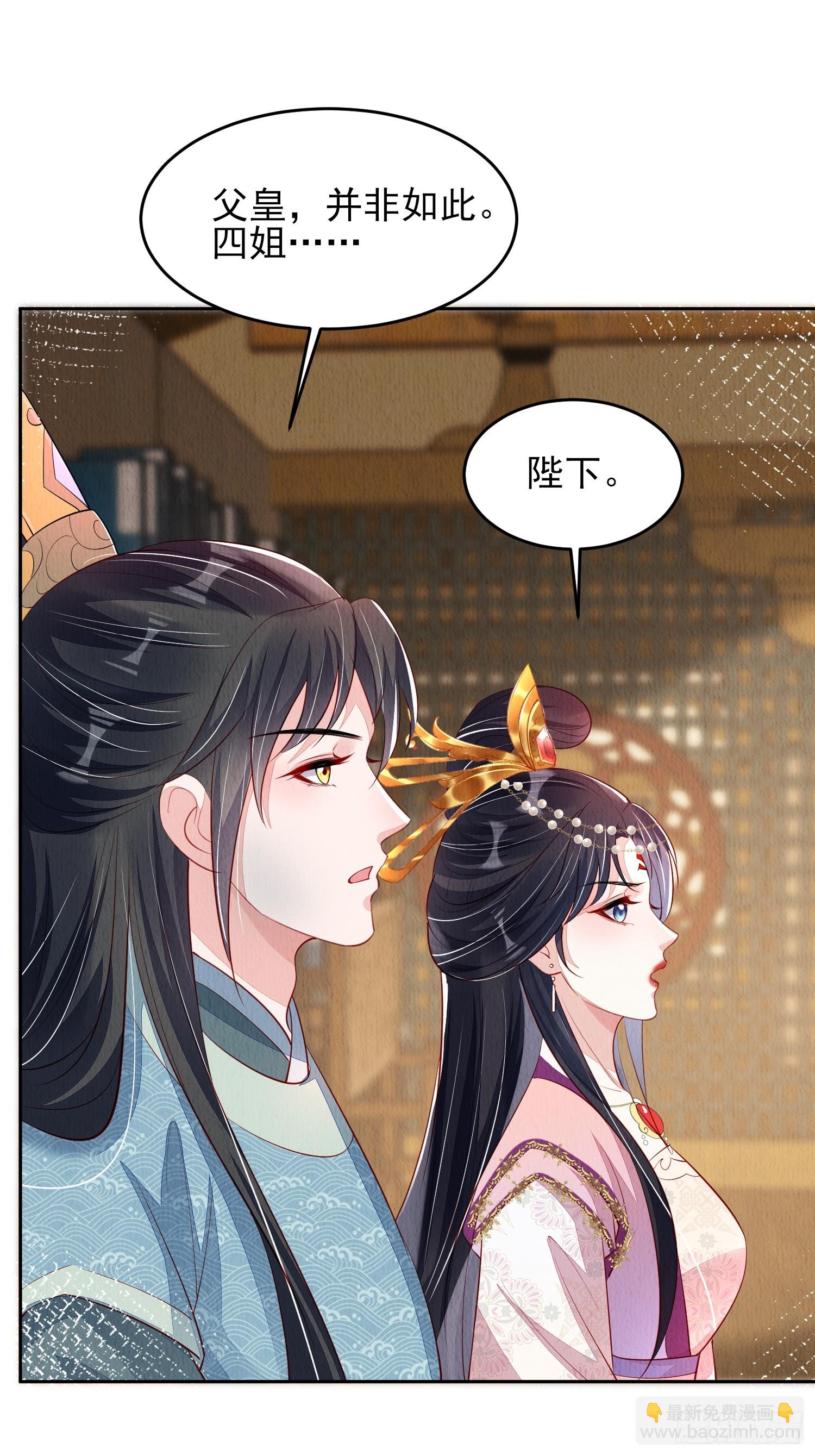 第73话：绿茶谁不会呢-第74话
